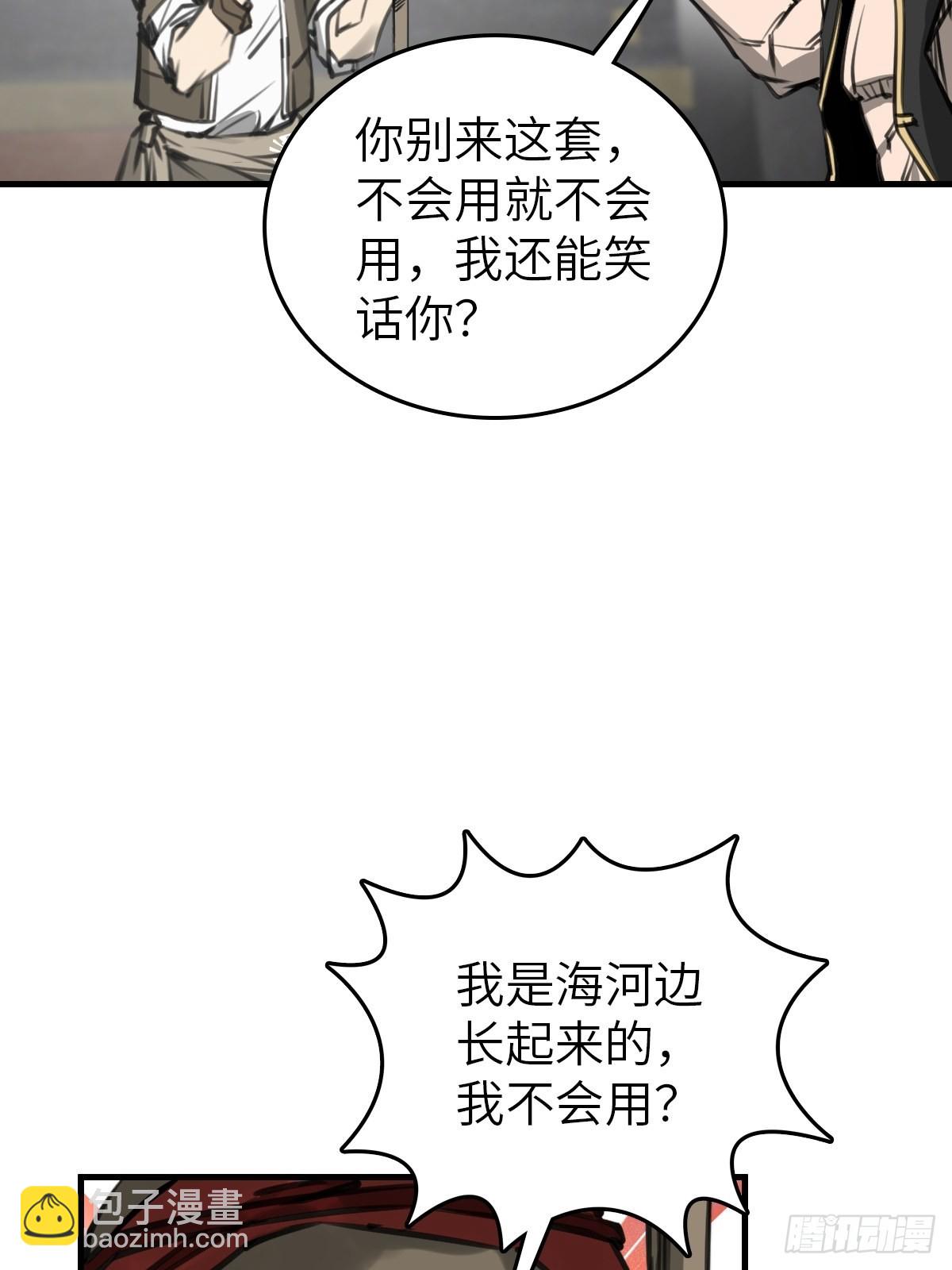 164 远遁40