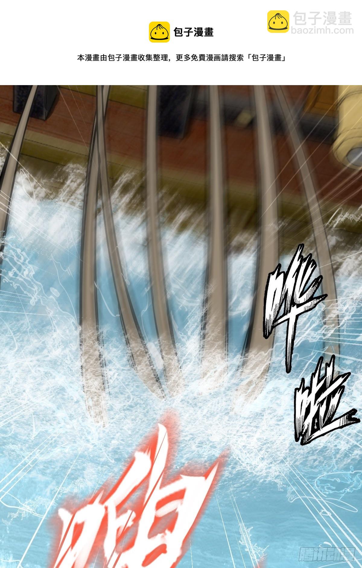164 远遁53