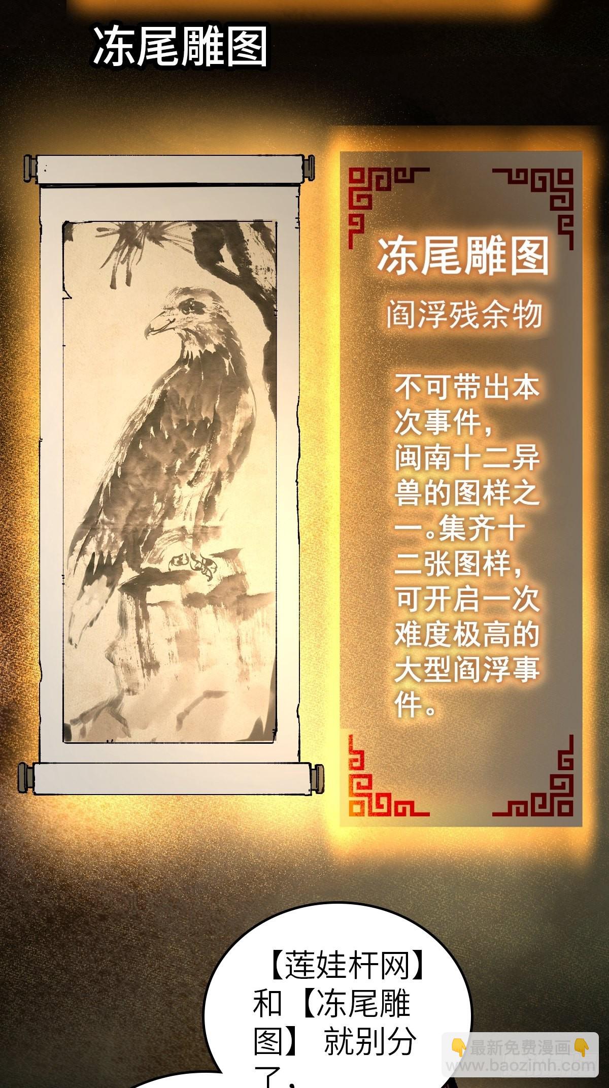 164 远遁6