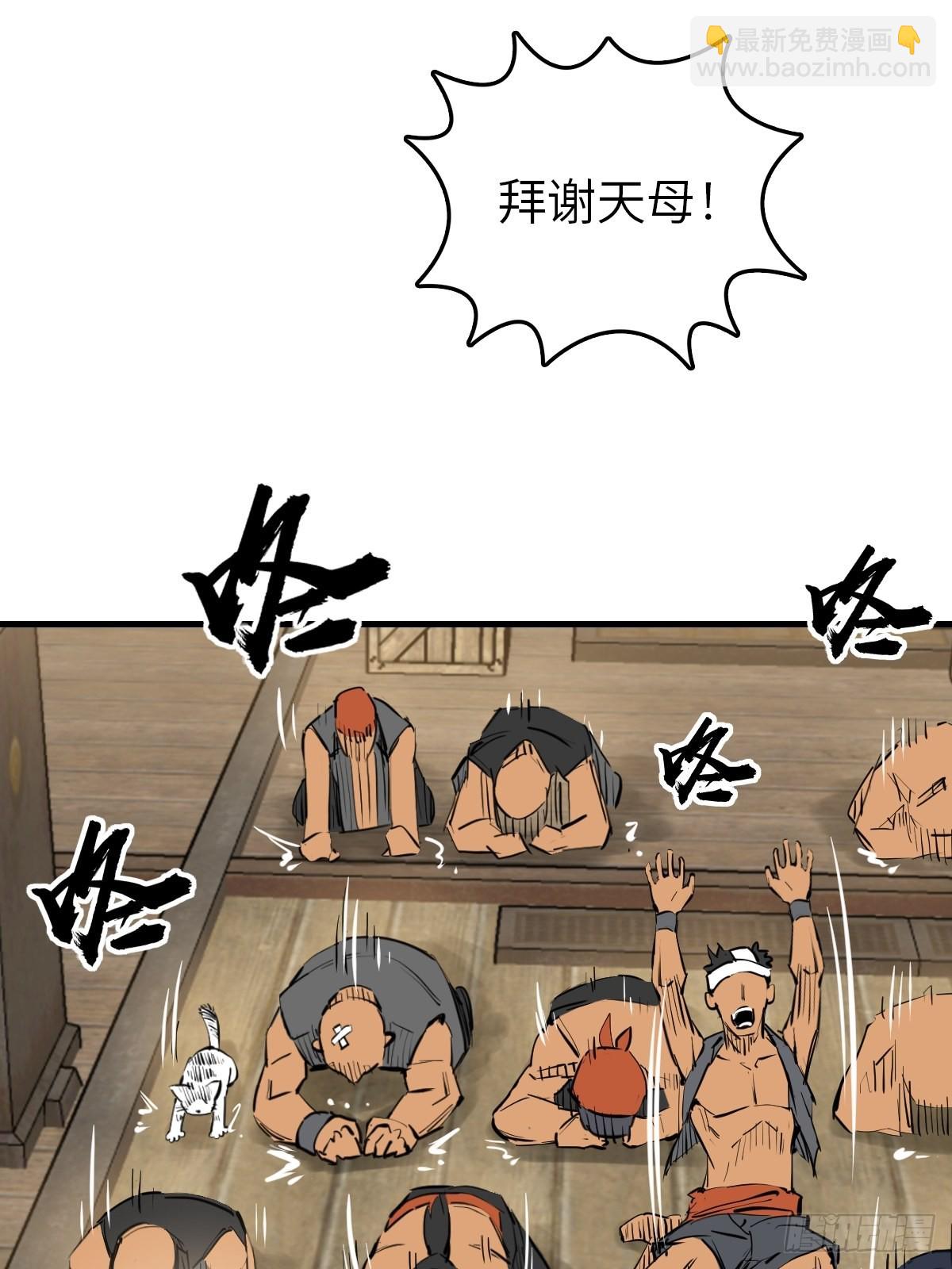 164 远遁92