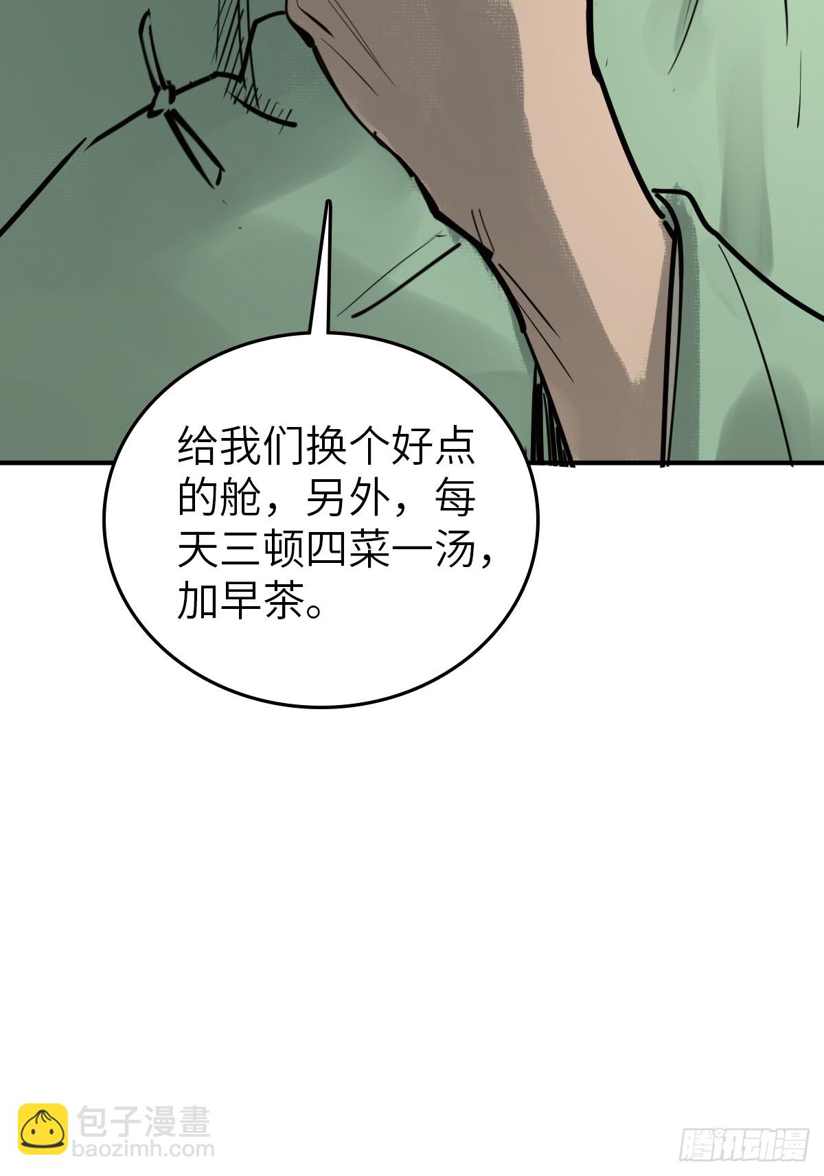 179 收获与出发100