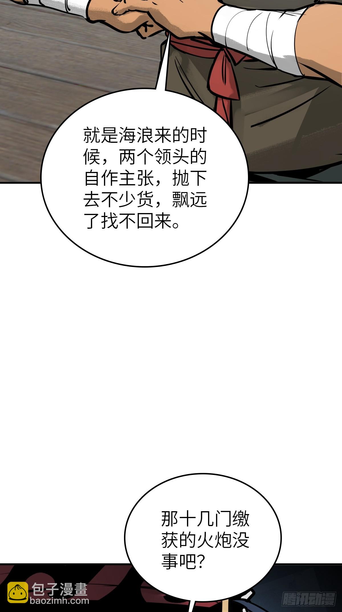 179 收获与出发12