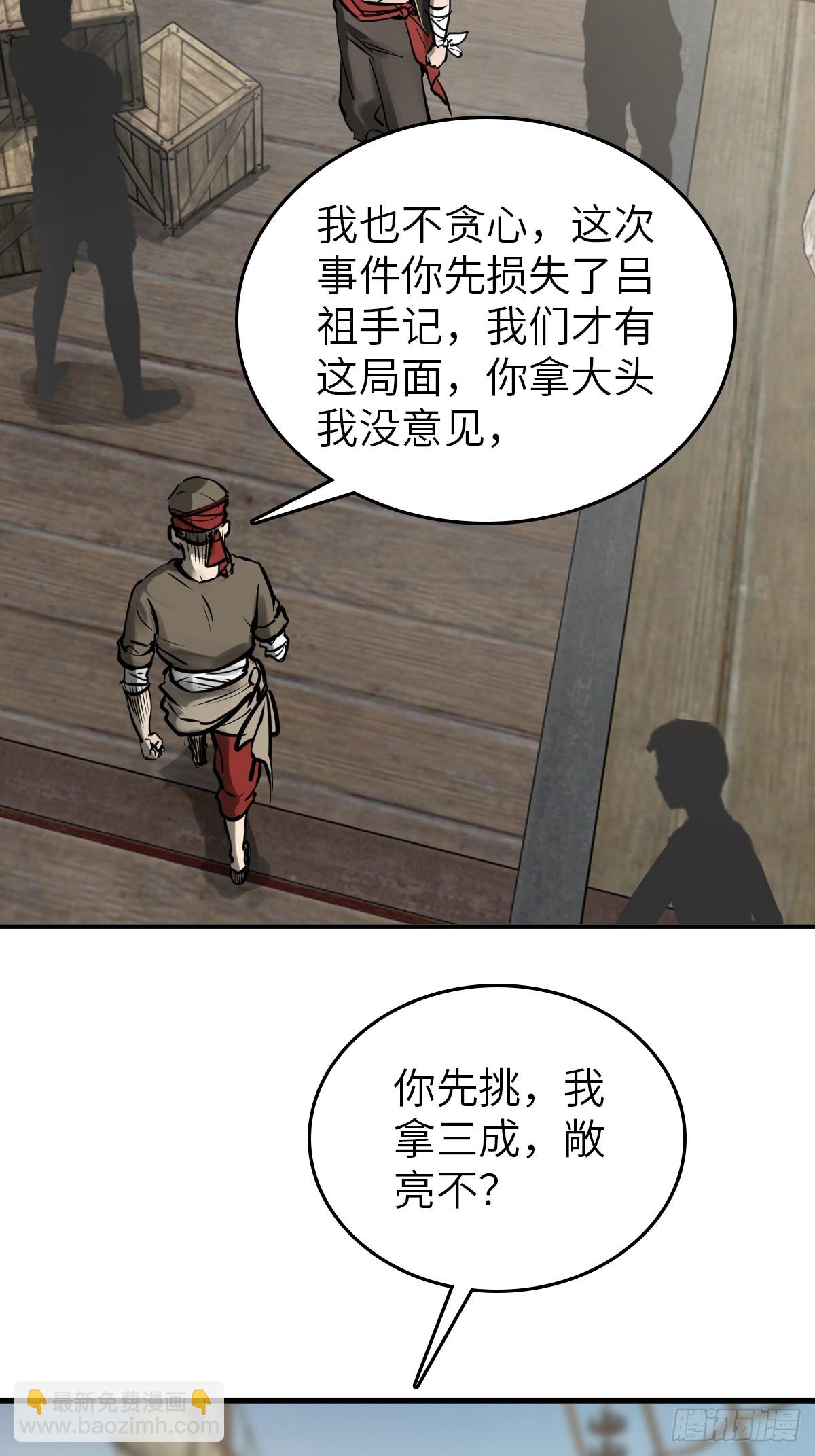 179 收获与出发16