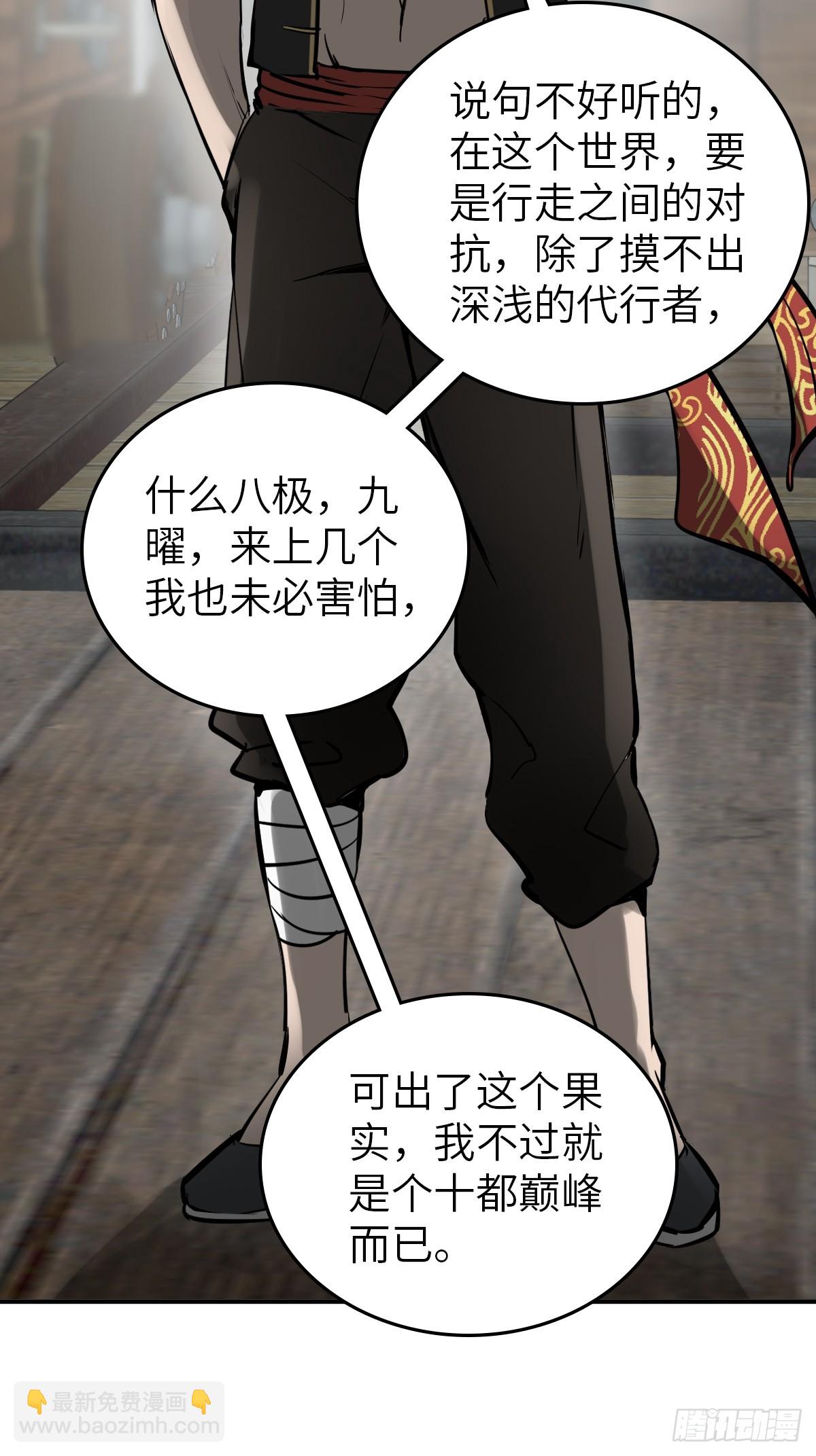 179 收获与出发24