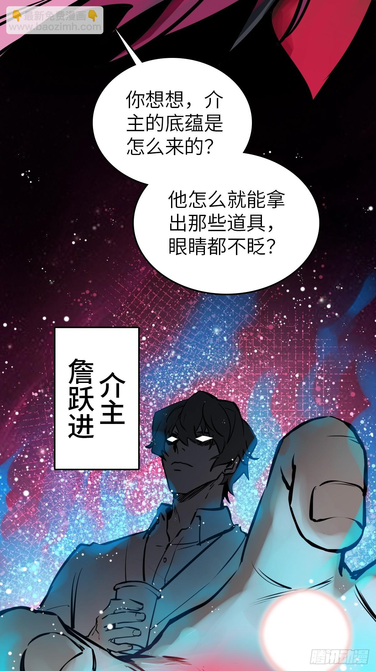 179 收获与出发26