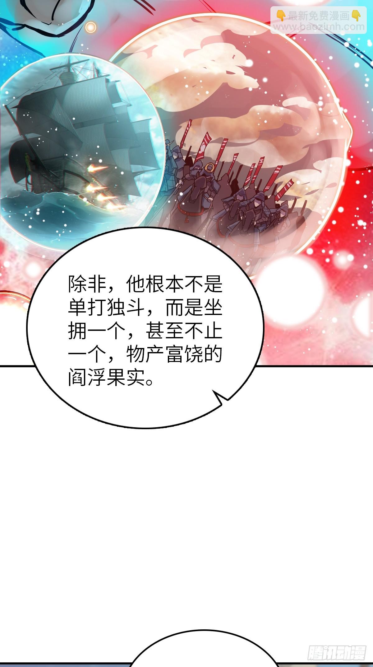 179 收获与出发27