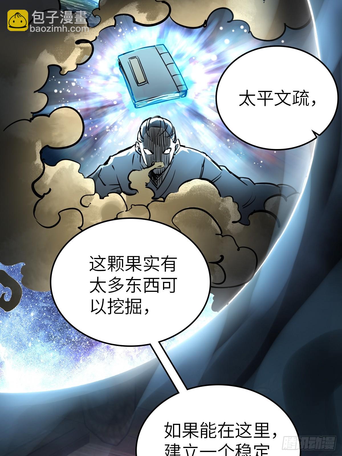 179 收获与出发30
