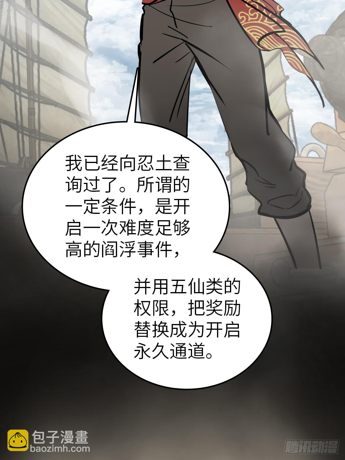 179 收获与出发36