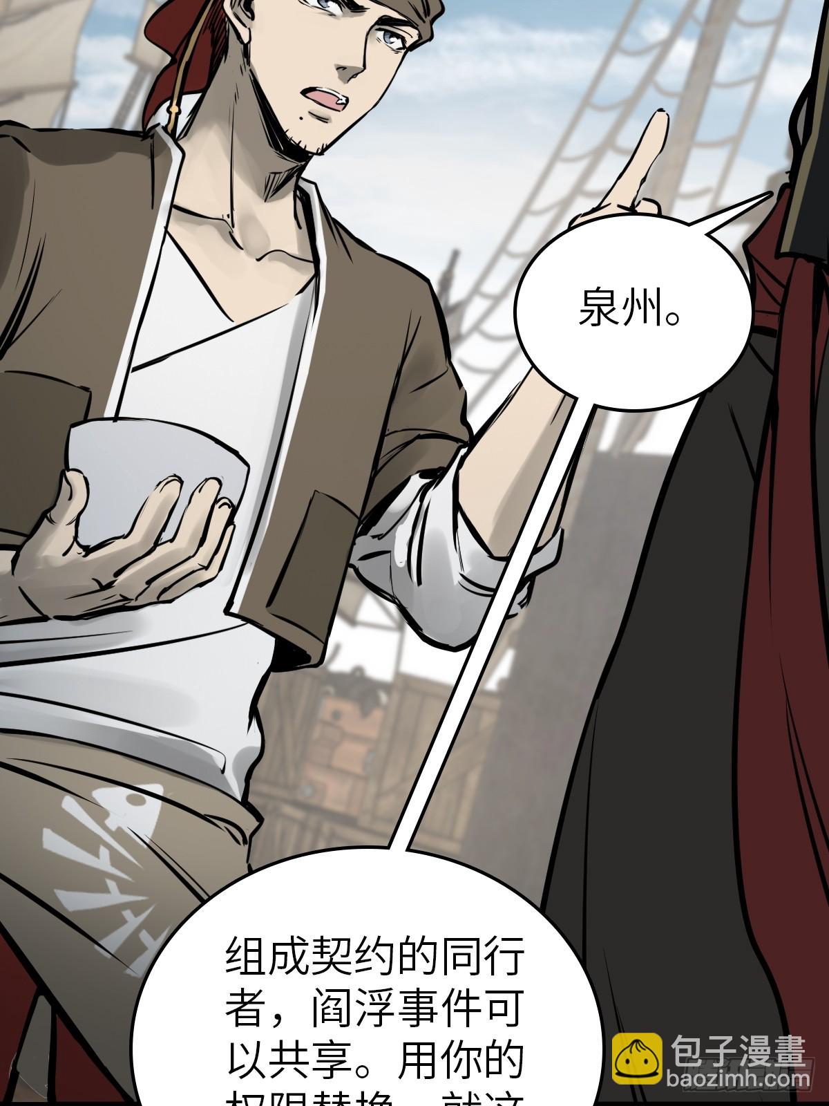 179 收获与出发39
