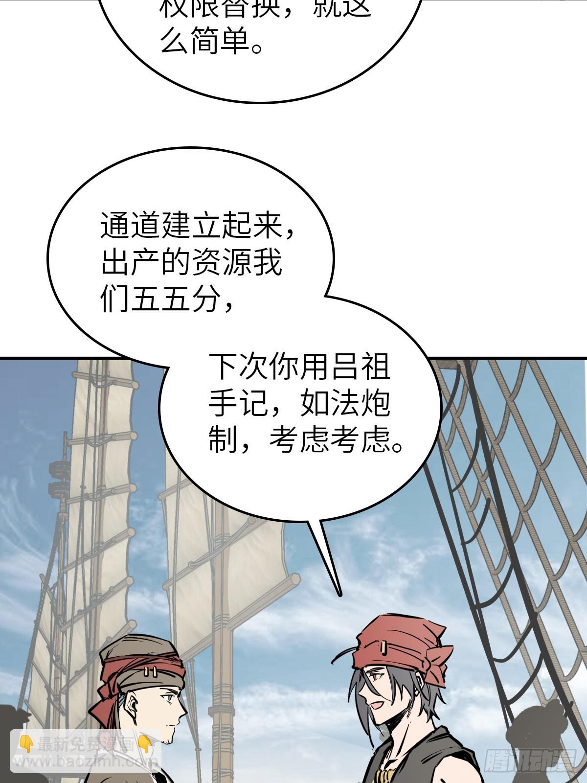 179 收获与出发40