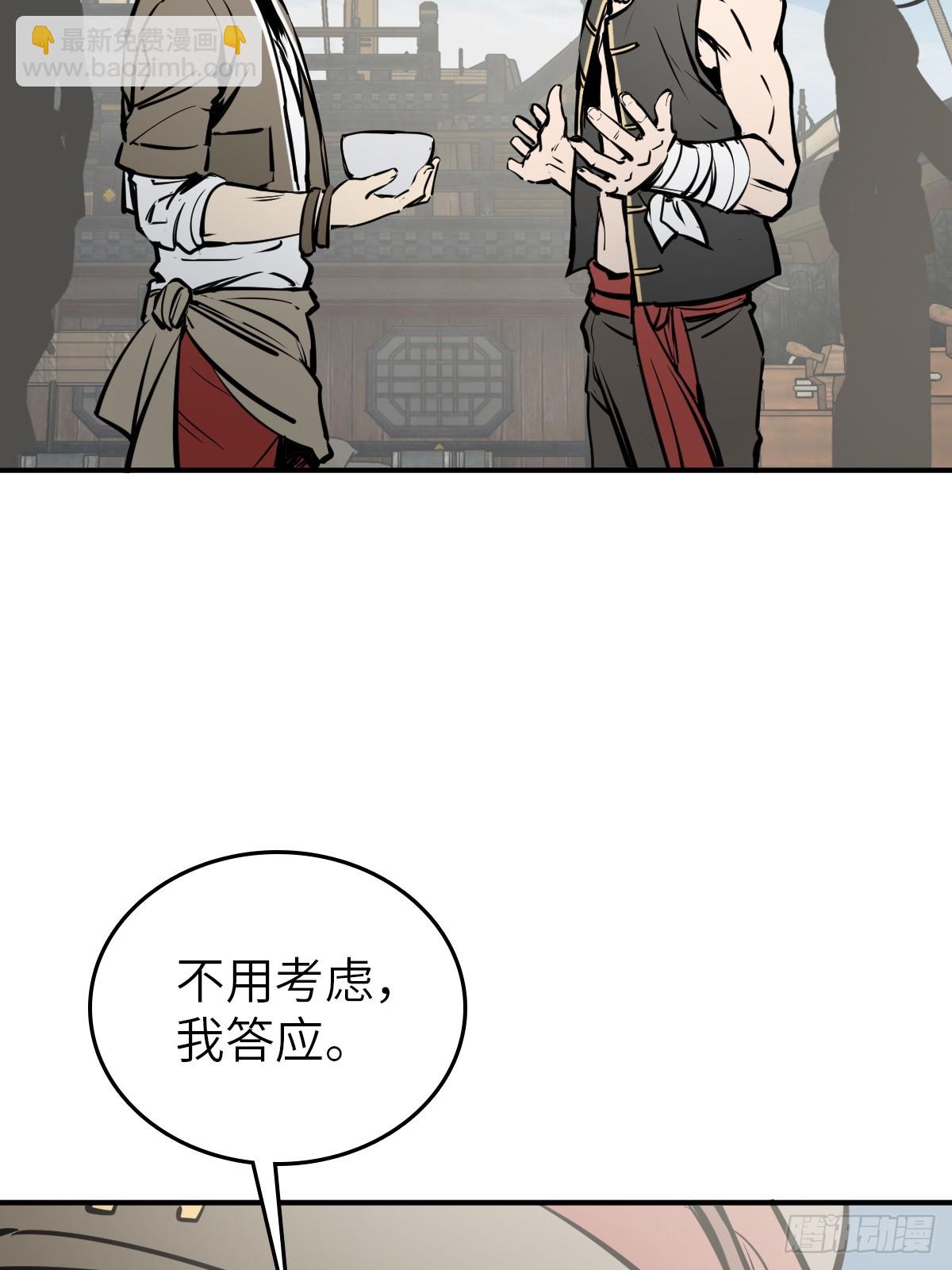 179 收获与出发41