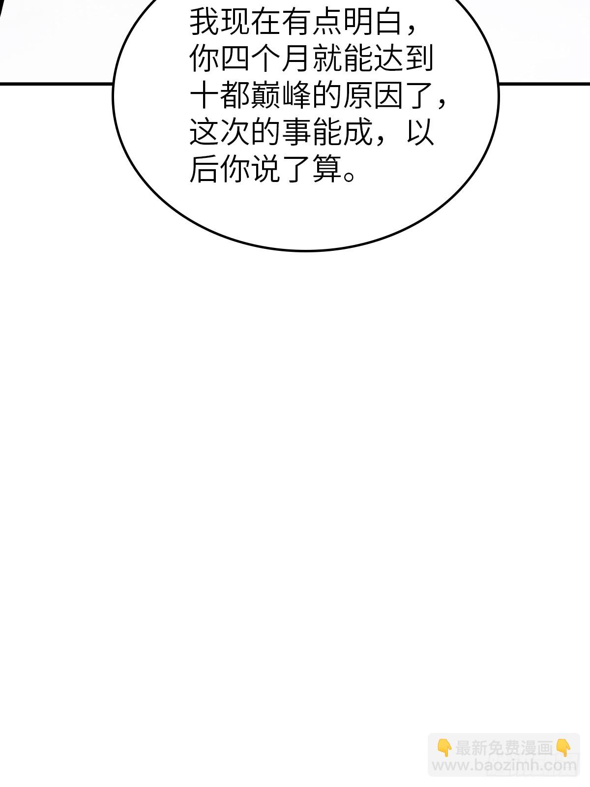 179 收获与出发43