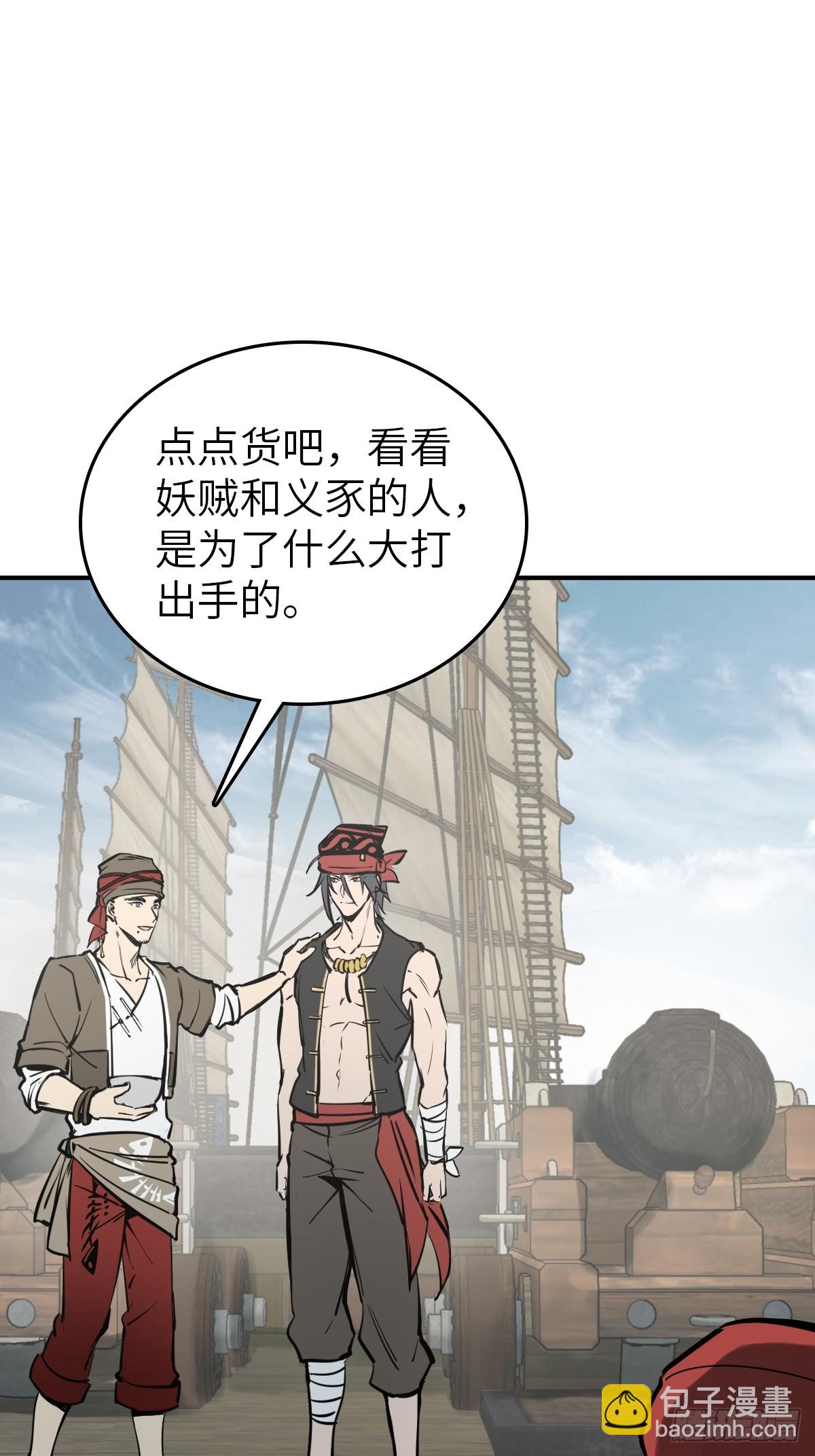 179 收获与出发44
