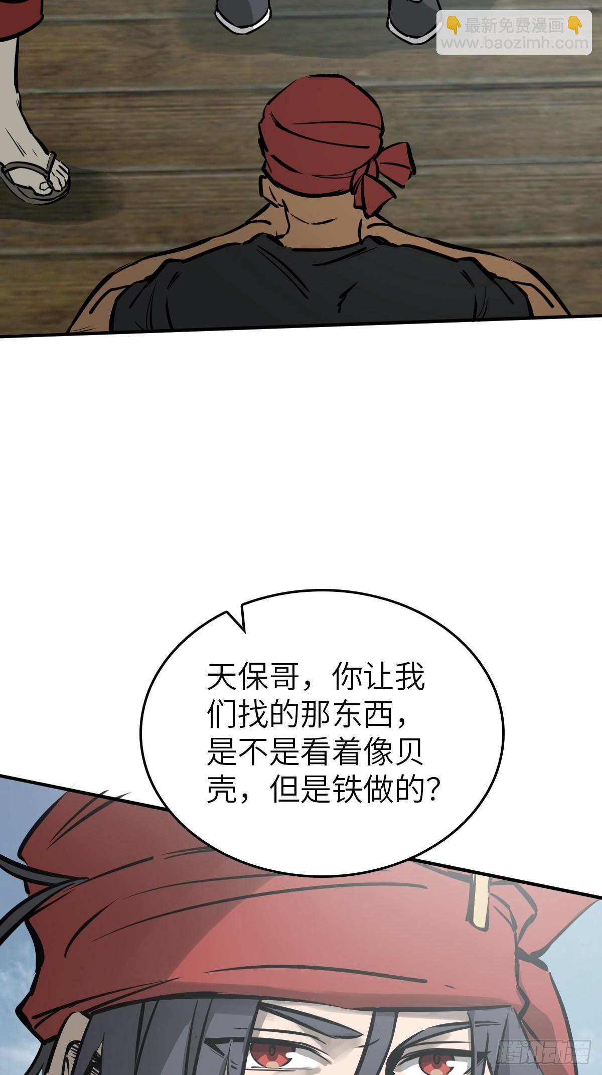 179 收获与出发48