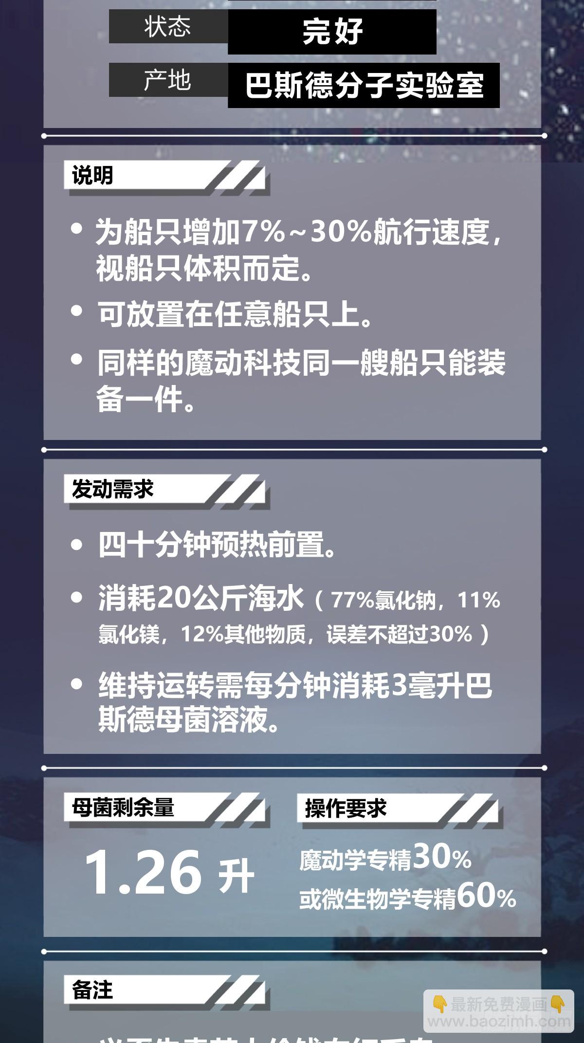 179 收获与出发55