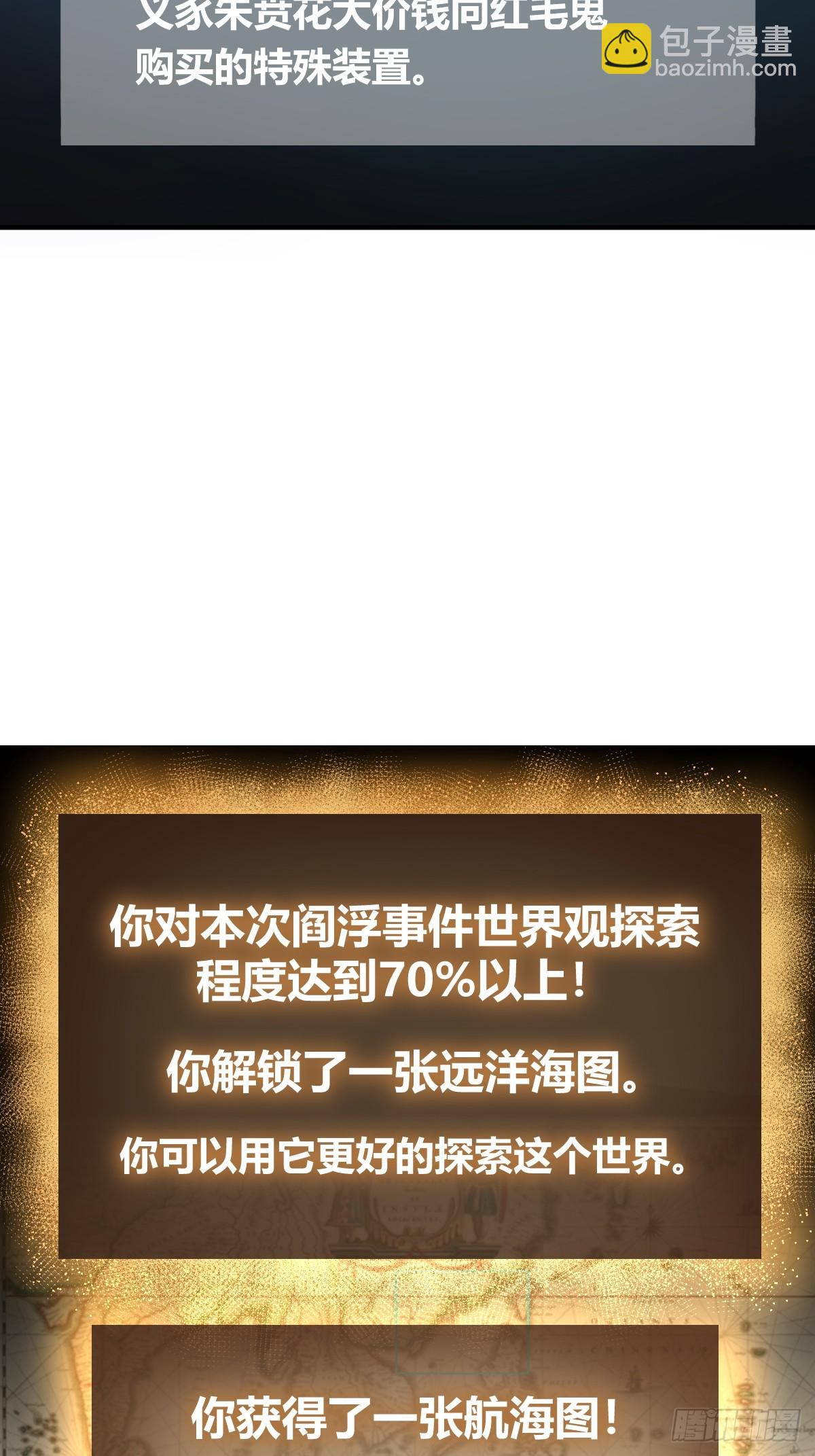 179 收获与出发56