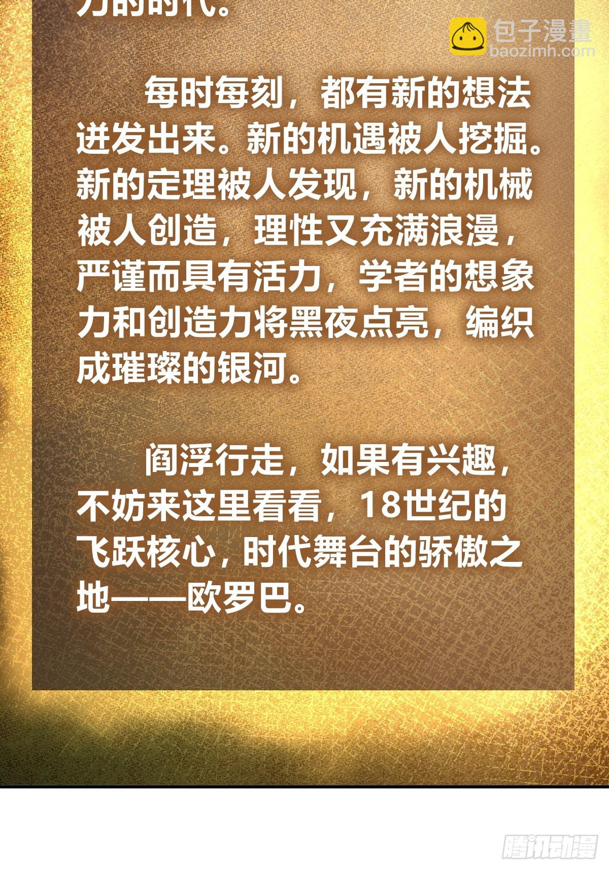179 收获与出发59