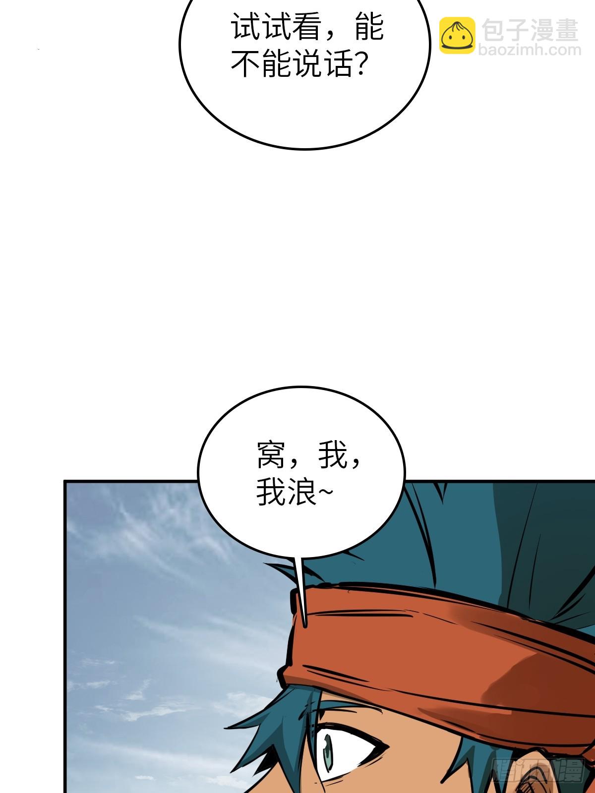 179 收获与出发6