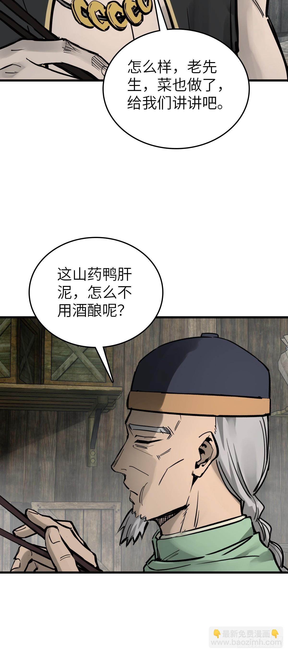 179 收获与出发90