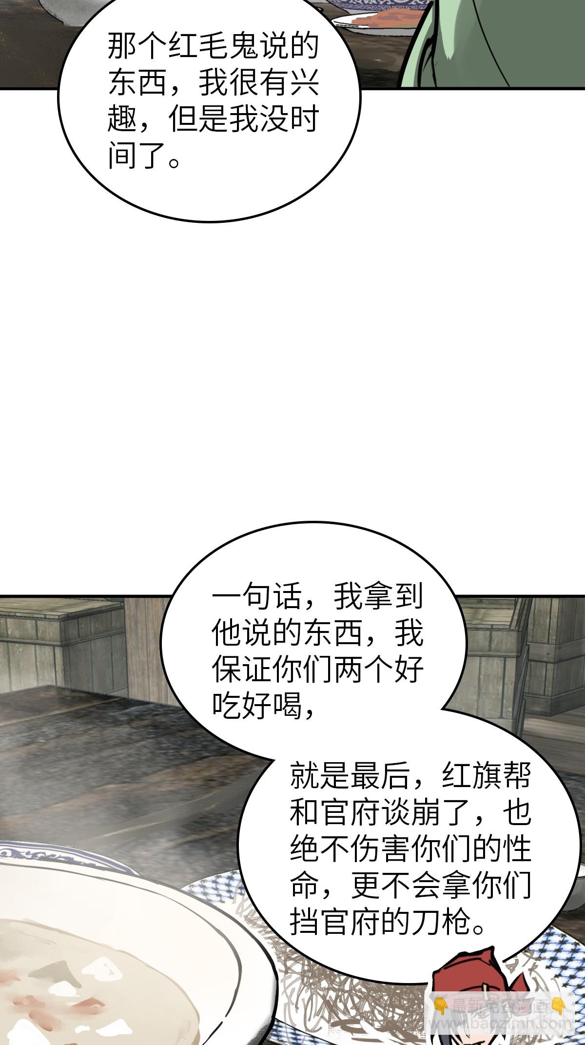 179 收获与出发96