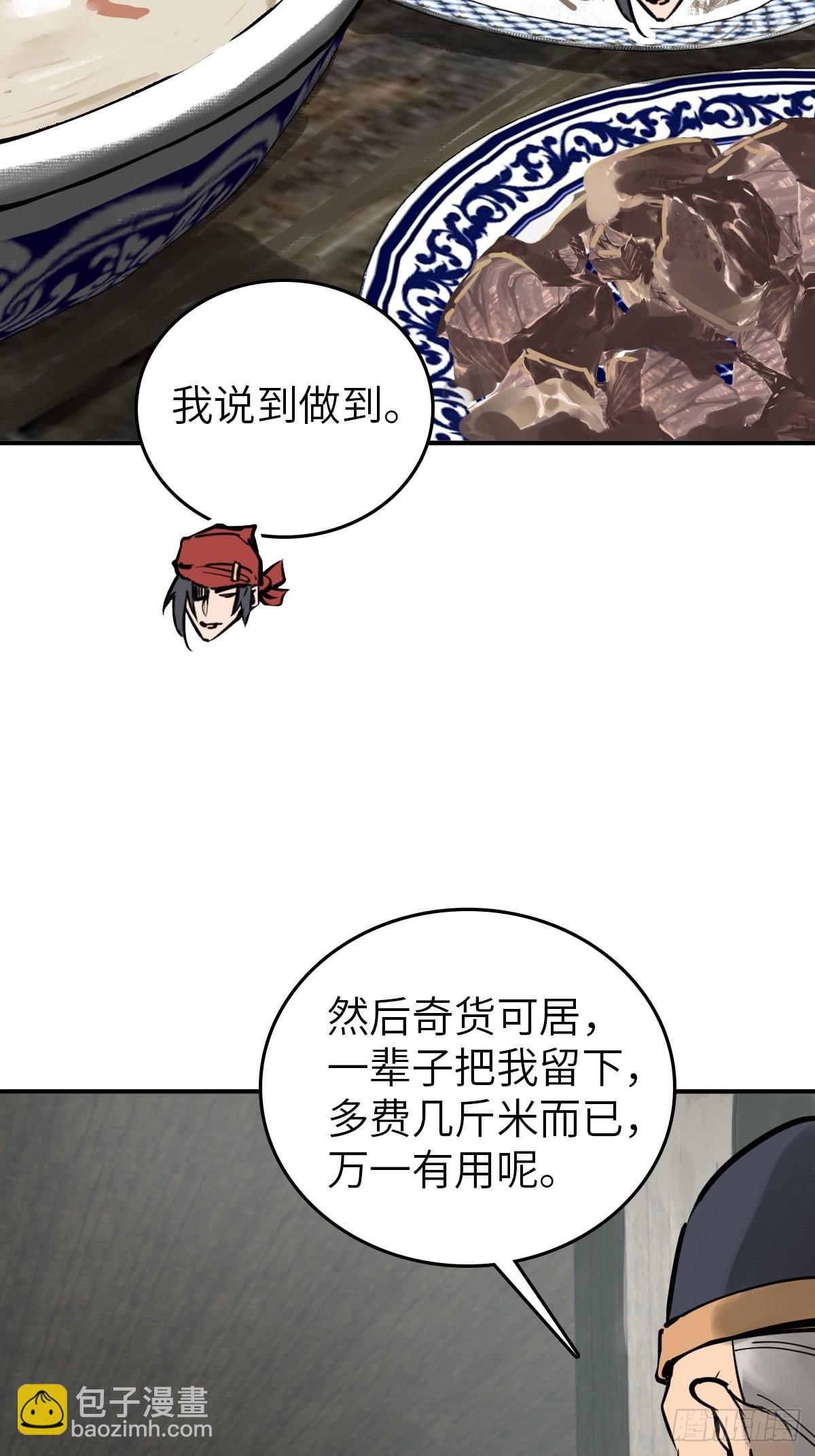 179 收获与出发97