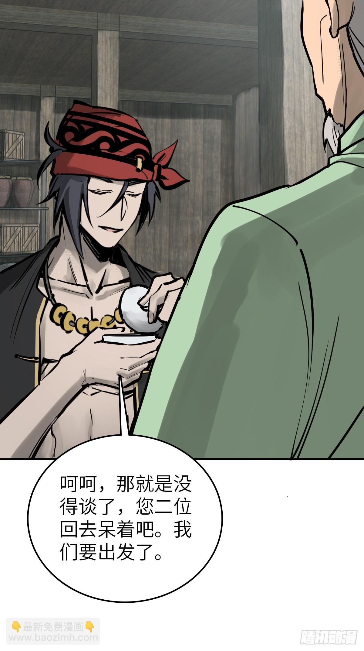 179 收获与出发98