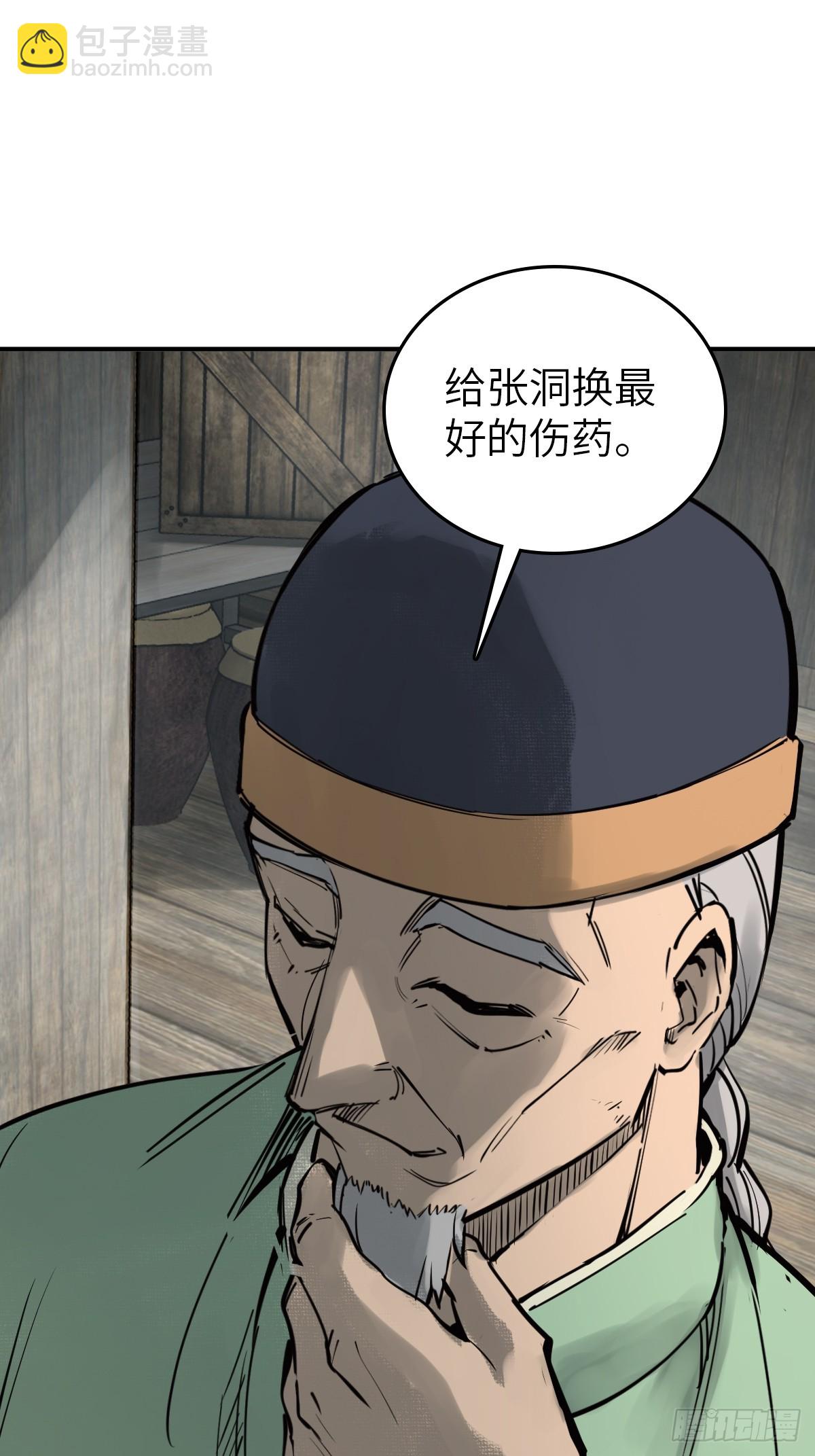 179 收获与出发99