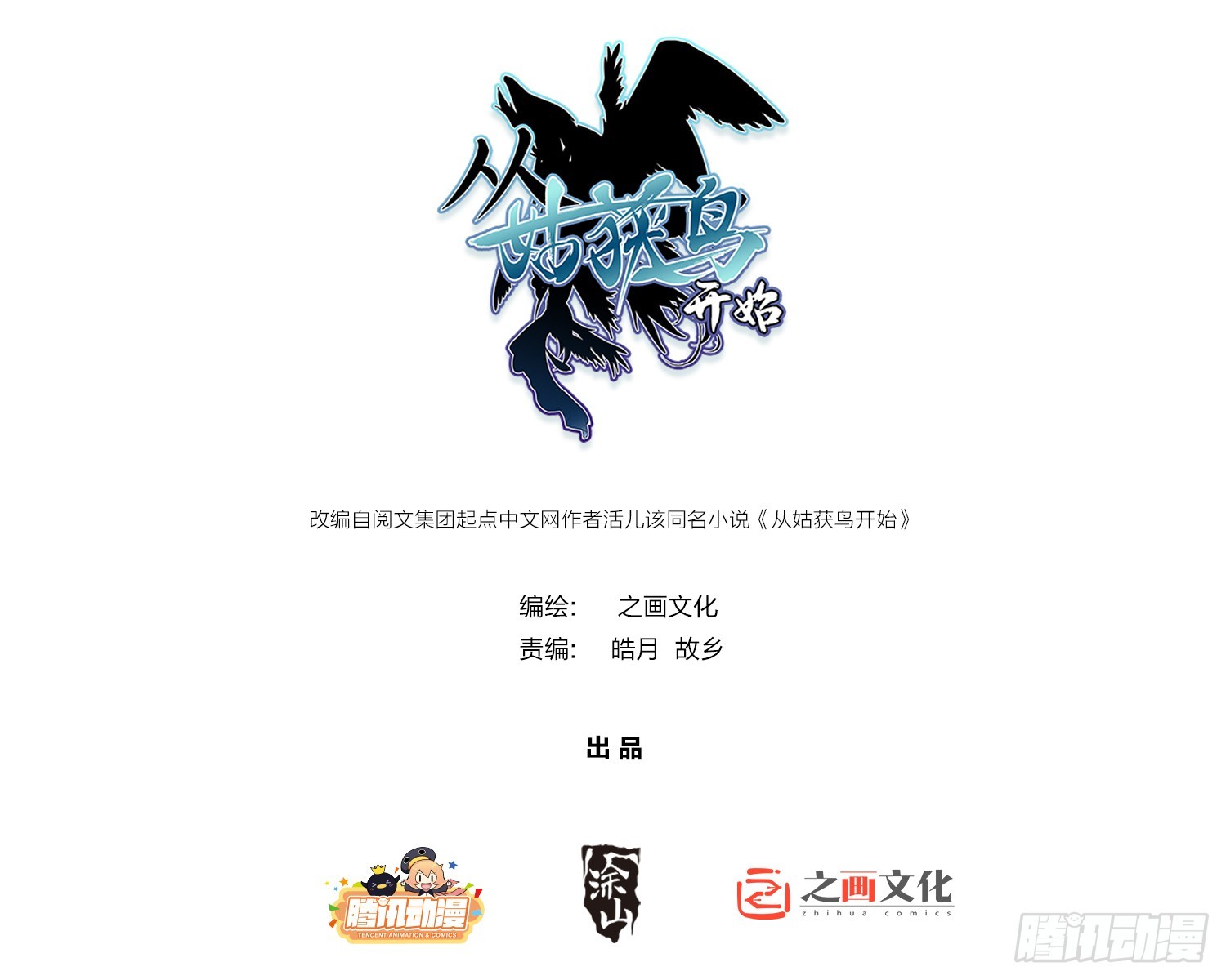 201 这是一本奶爸流0