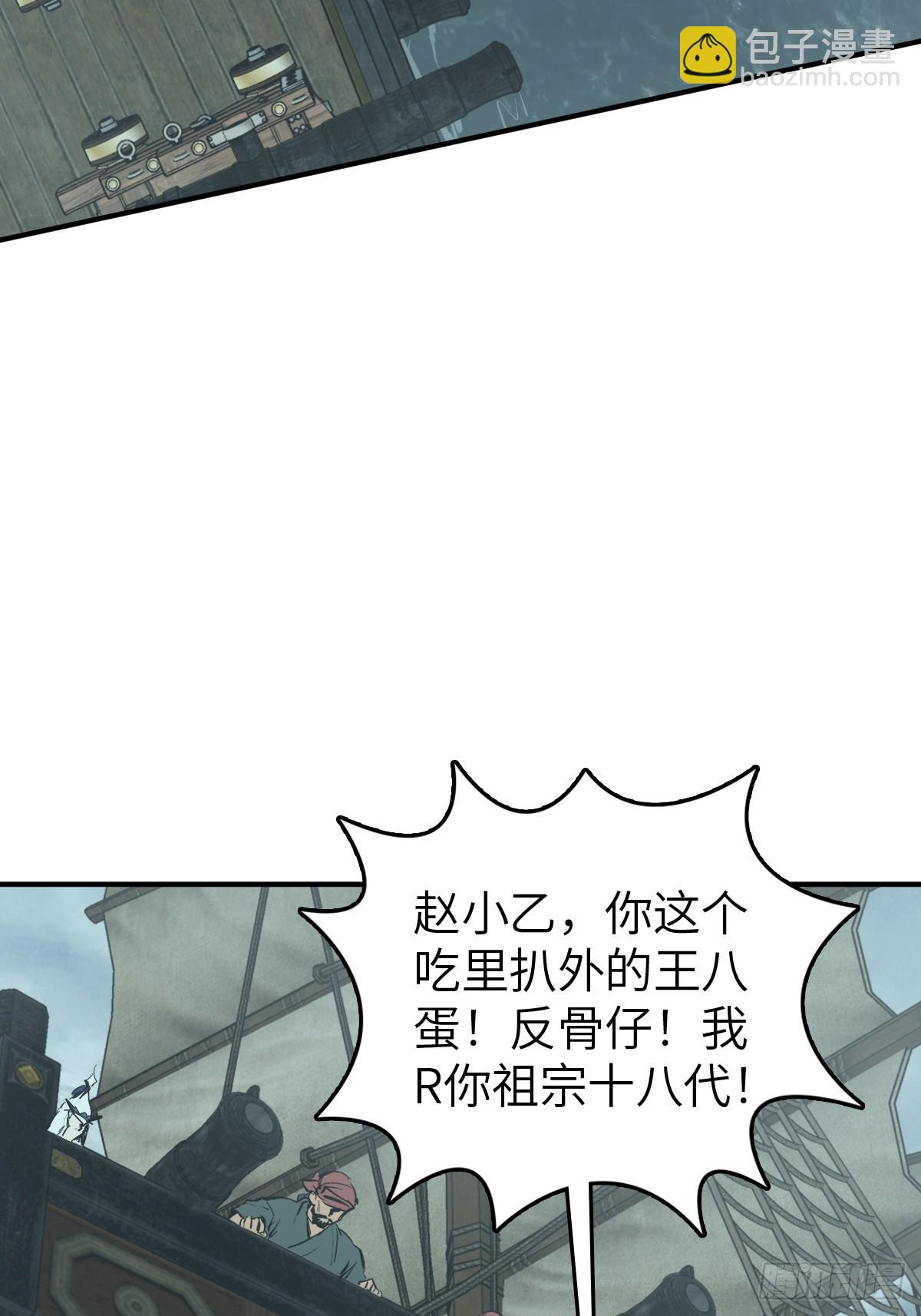201 这是一本奶爸流29