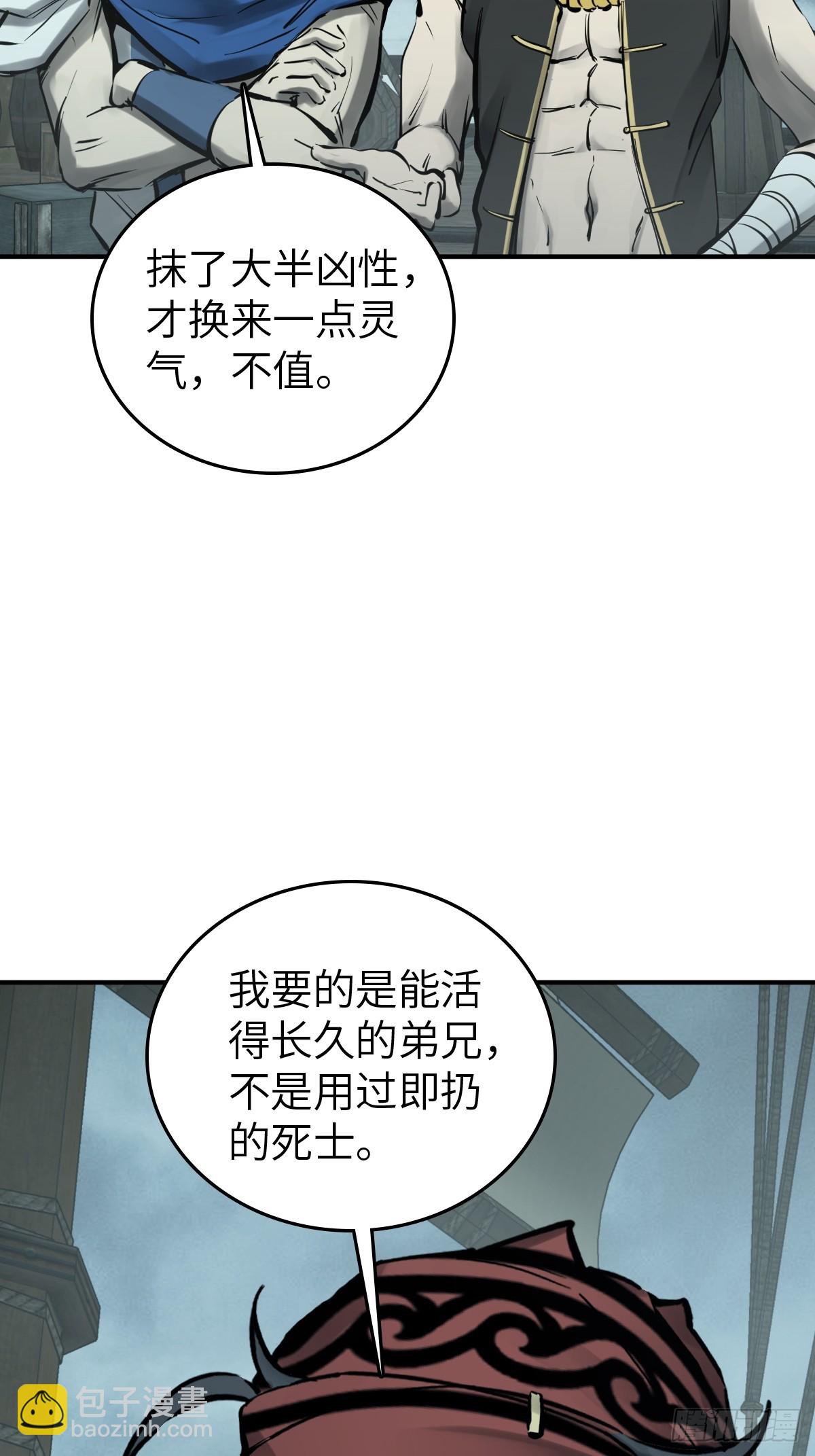 201 这是一本奶爸流3