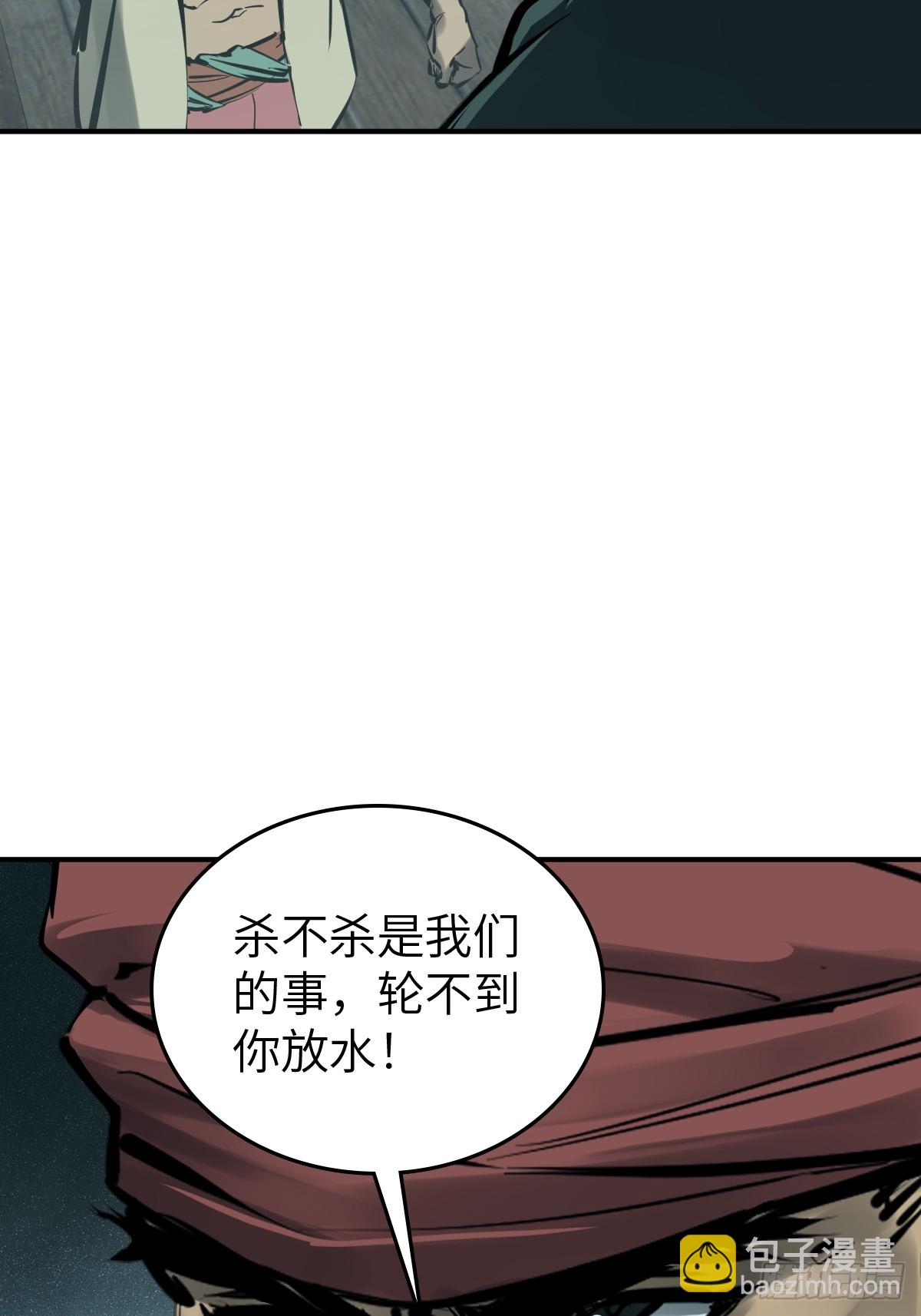 201 这是一本奶爸流37