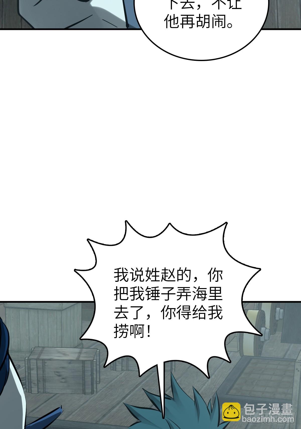 201 这是一本奶爸流40