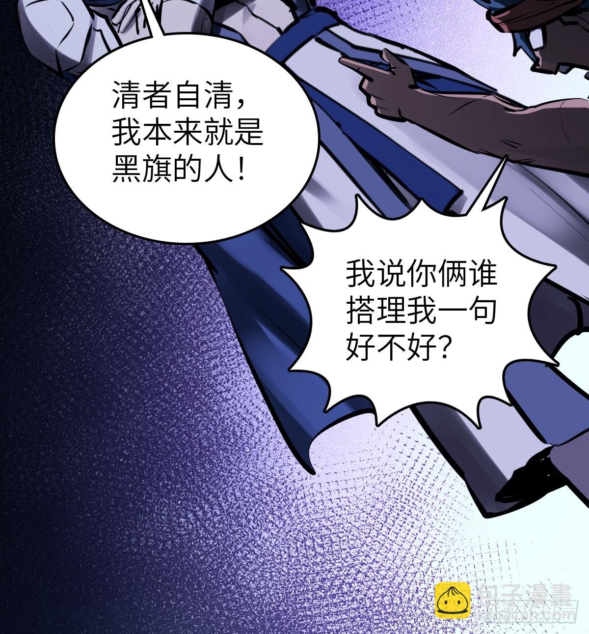 201 这是一本奶爸流43
