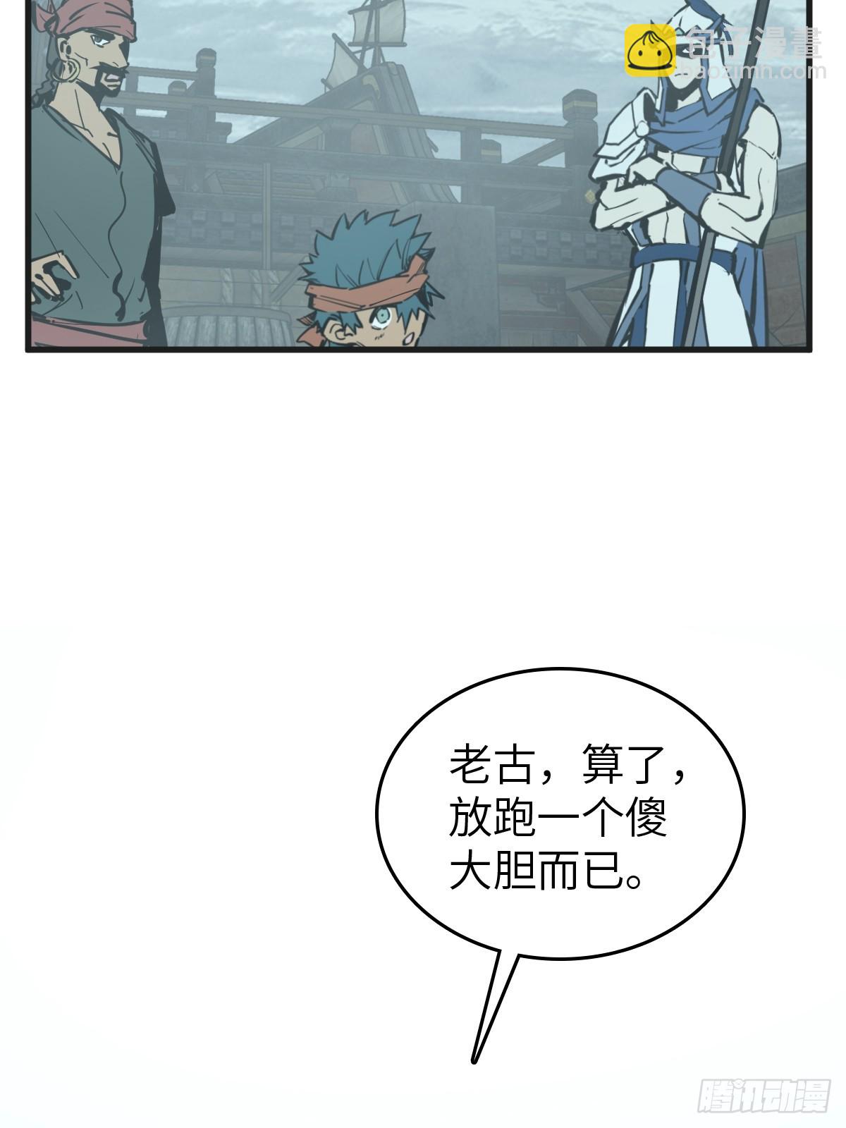 201 这是一本奶爸流45