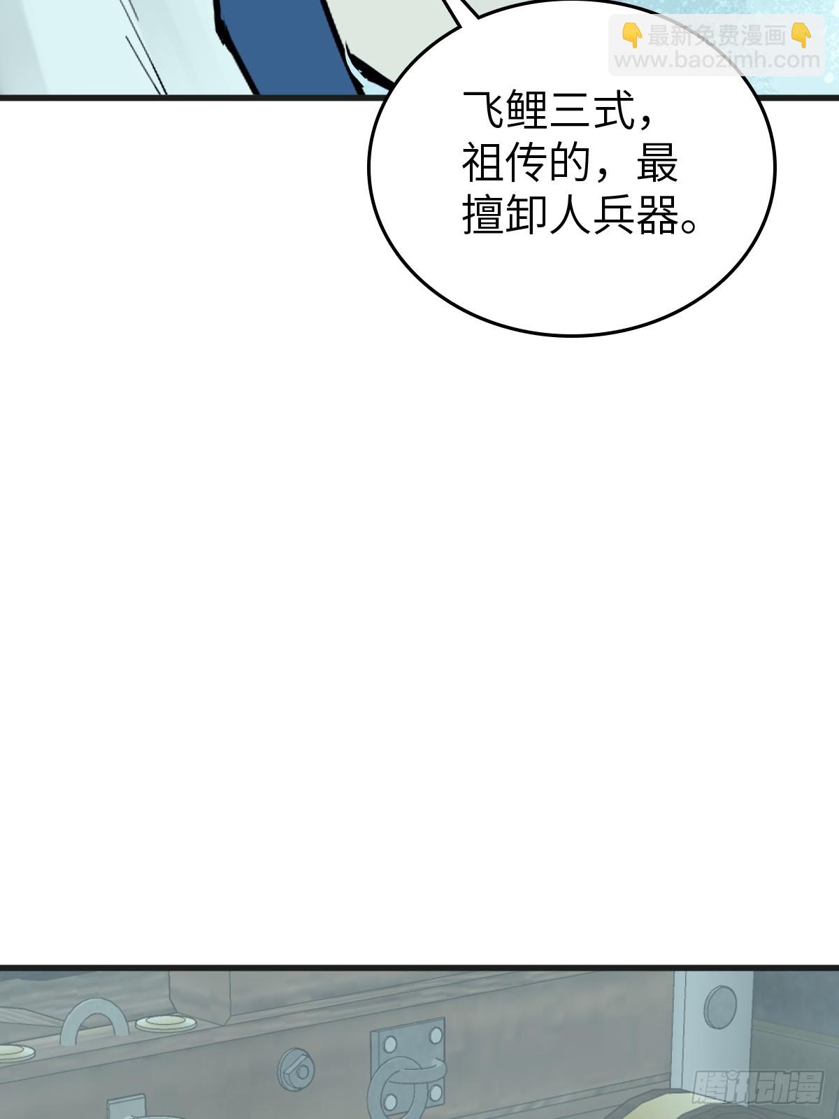 201 这是一本奶爸流57