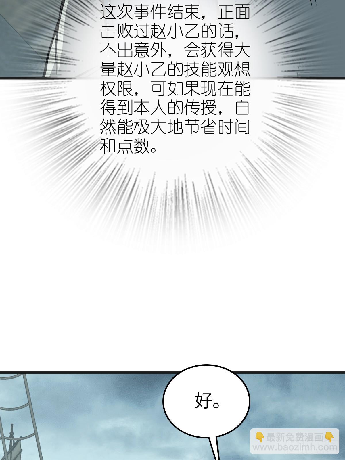 201 这是一本奶爸流60
