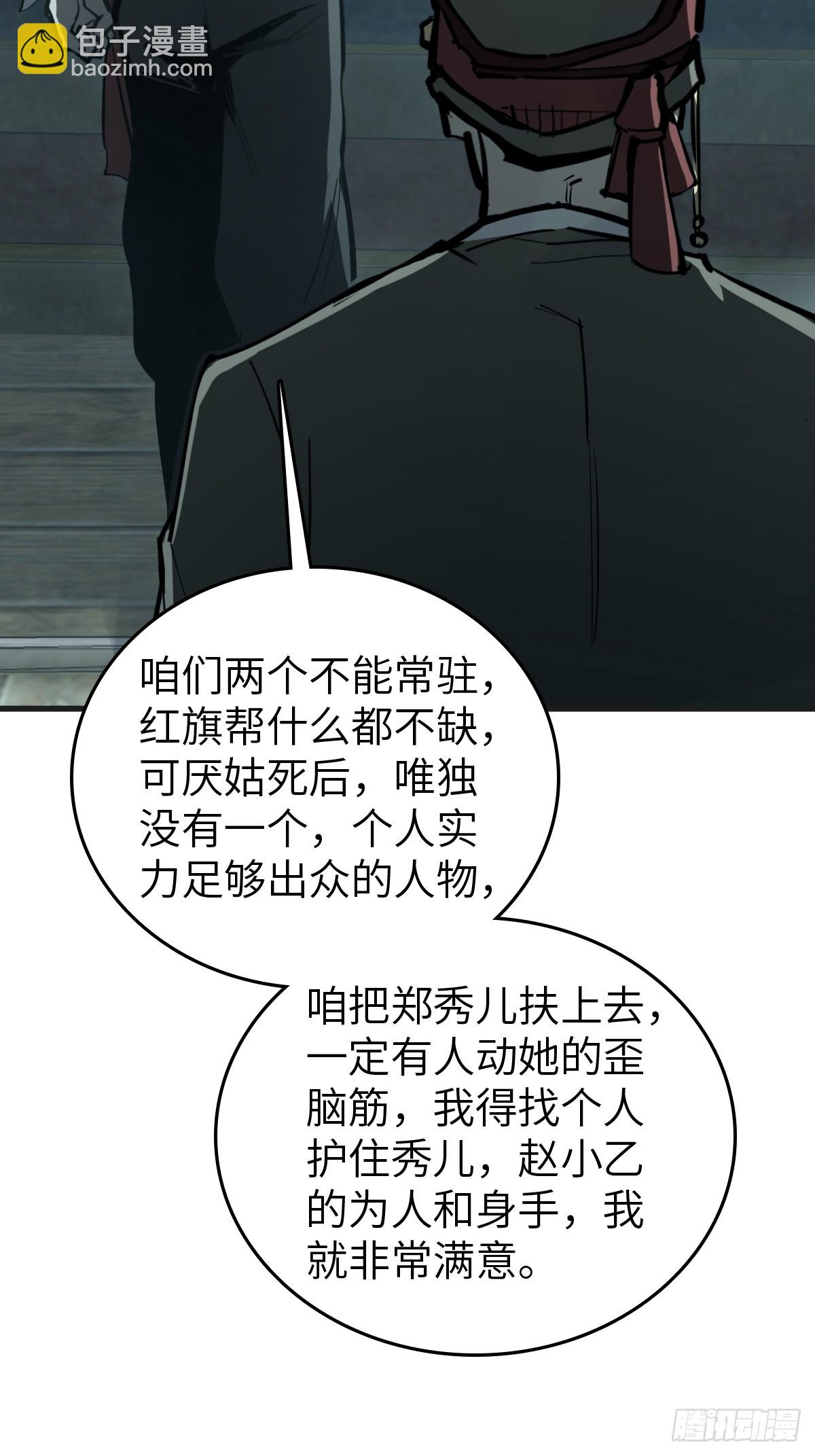201 这是一本奶爸流77