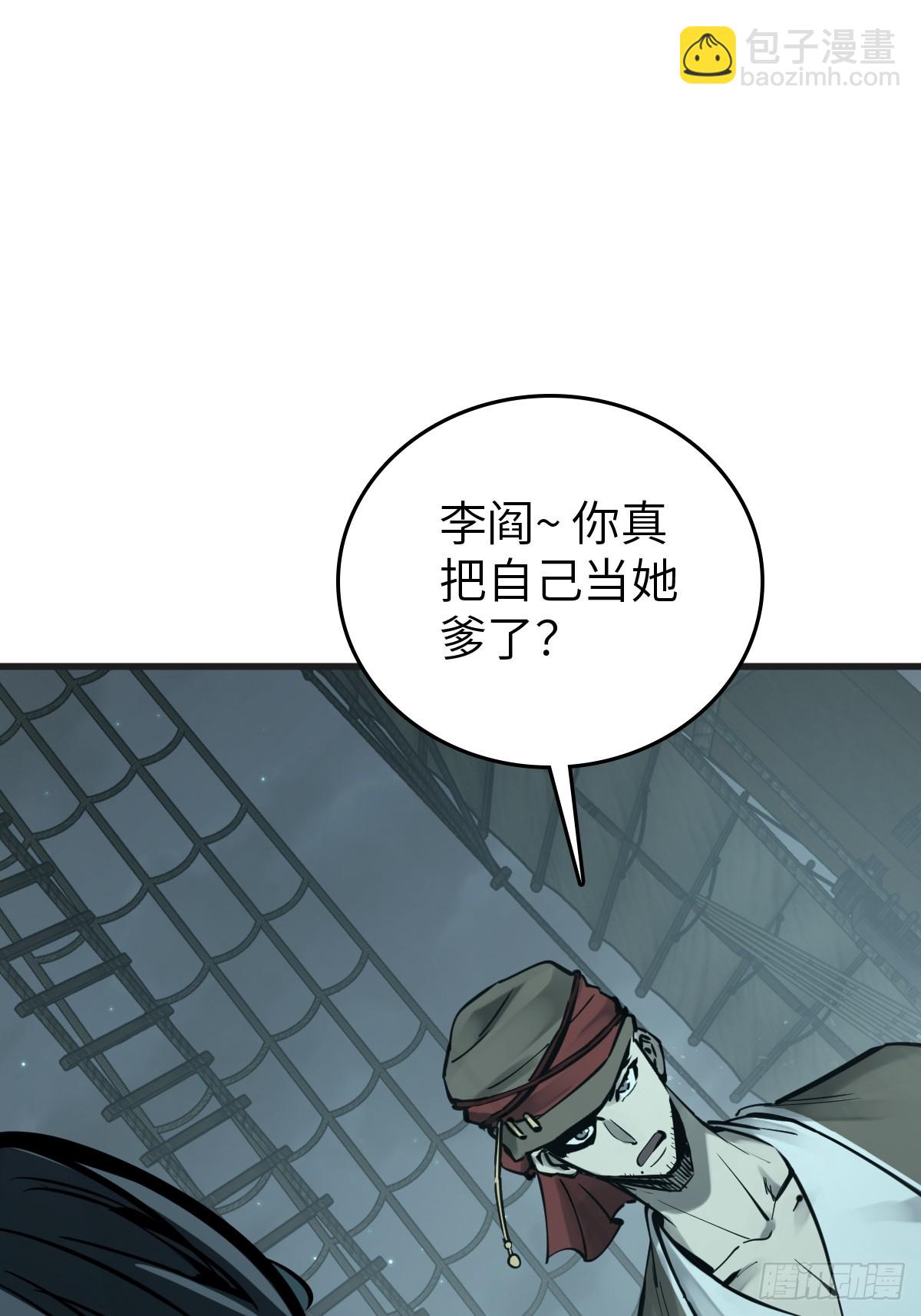 201 这是一本奶爸流82