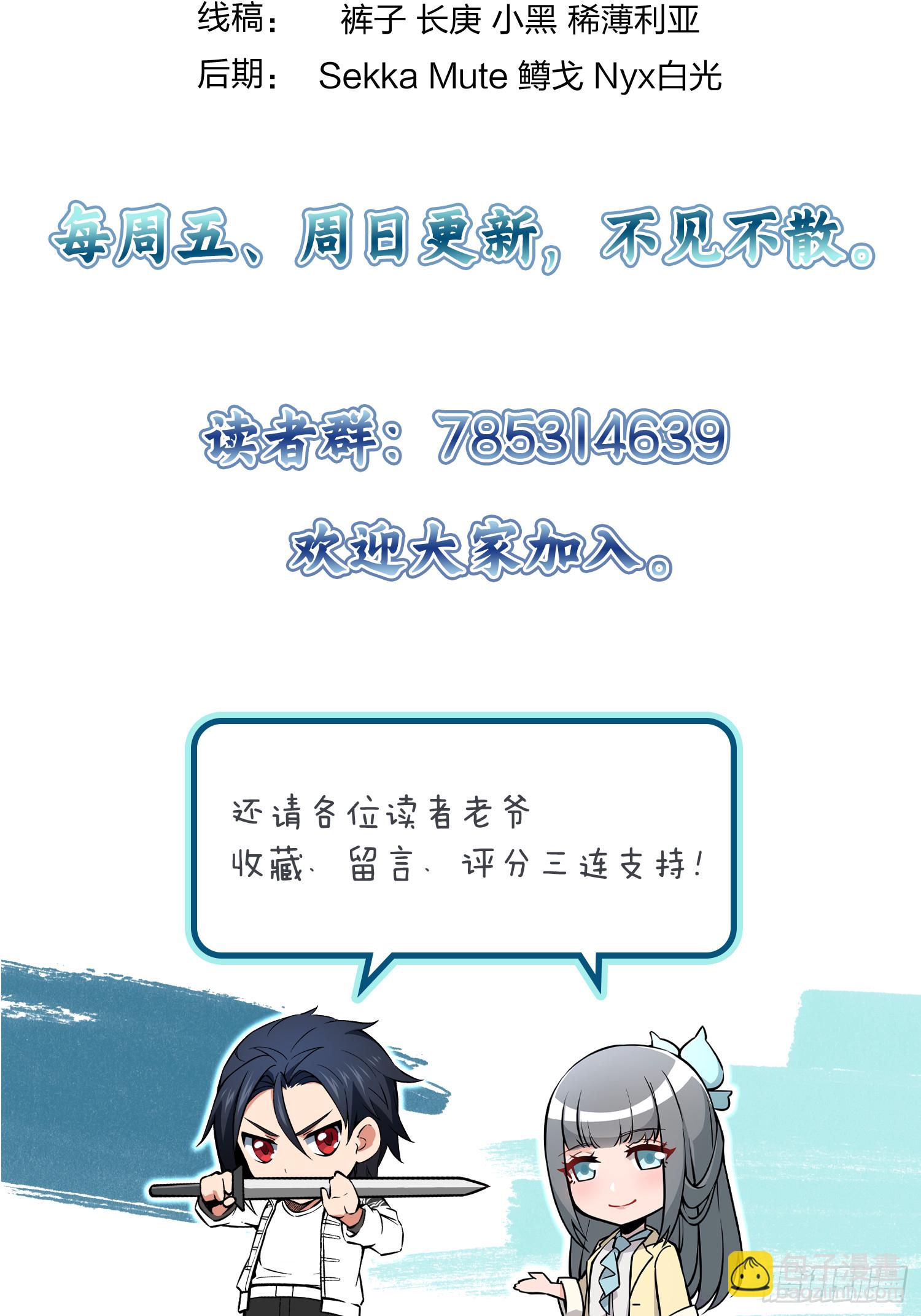 201 这是一本奶爸流97