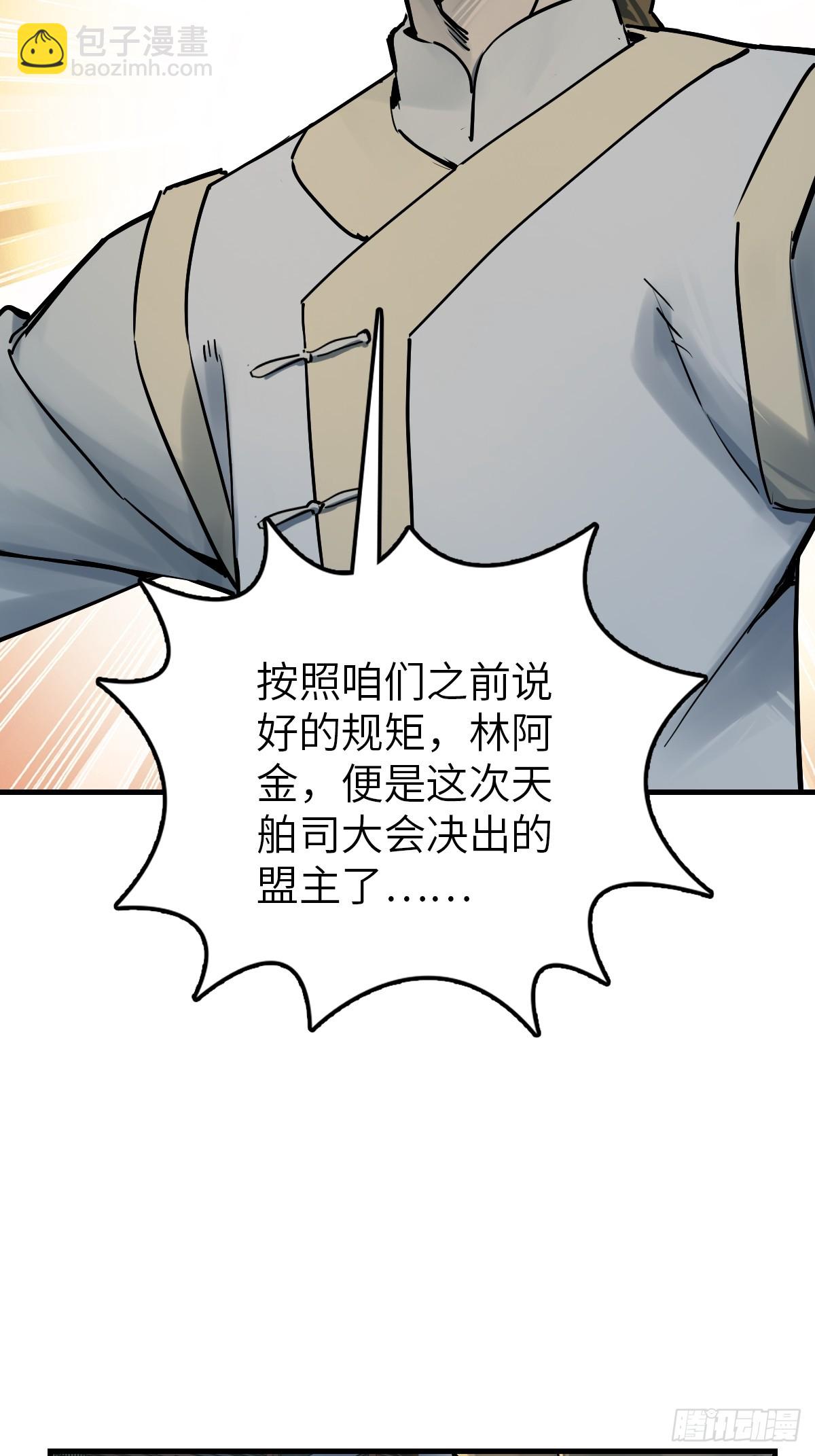 214 你想得美67