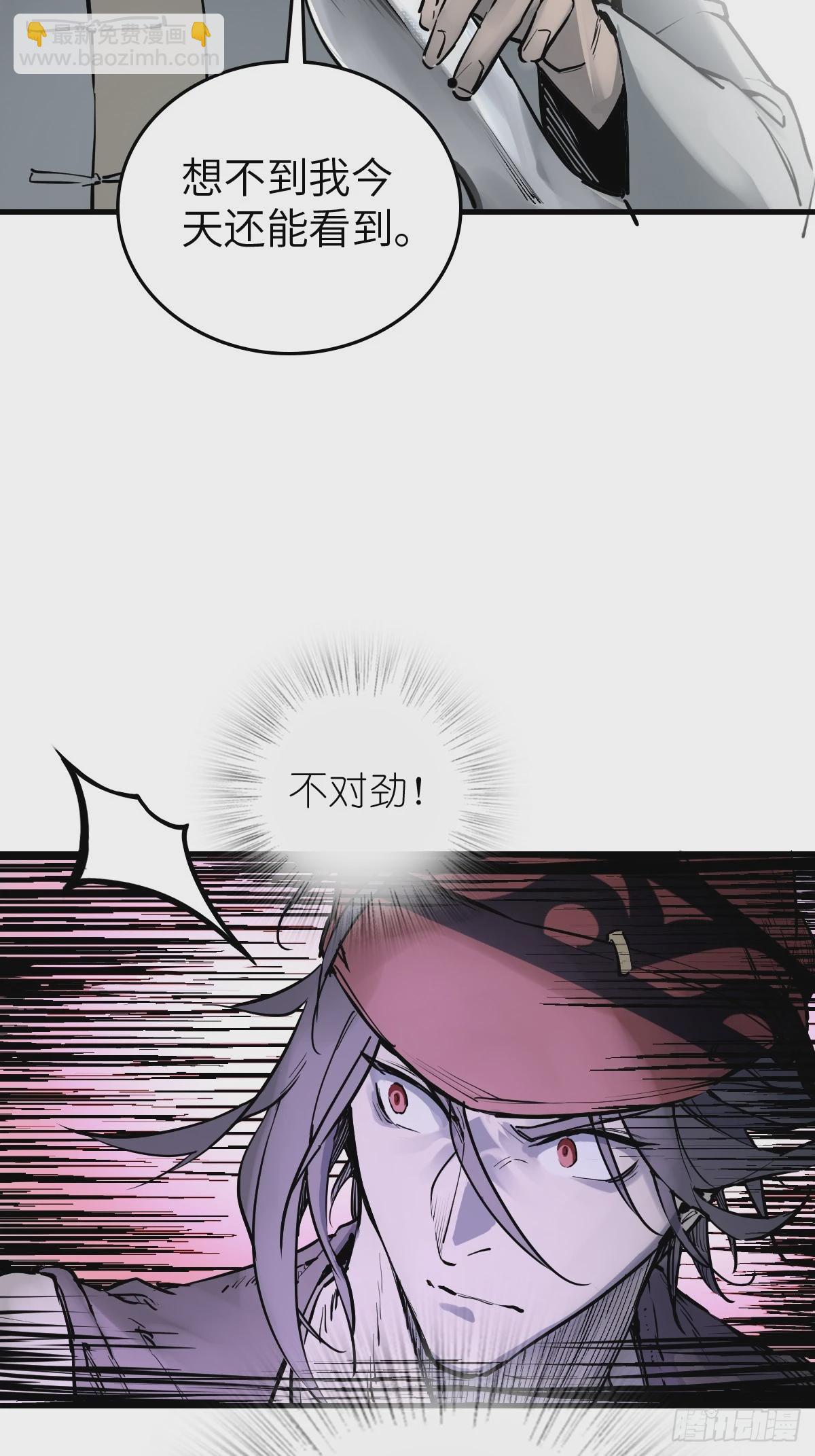 219 破局（下）52
