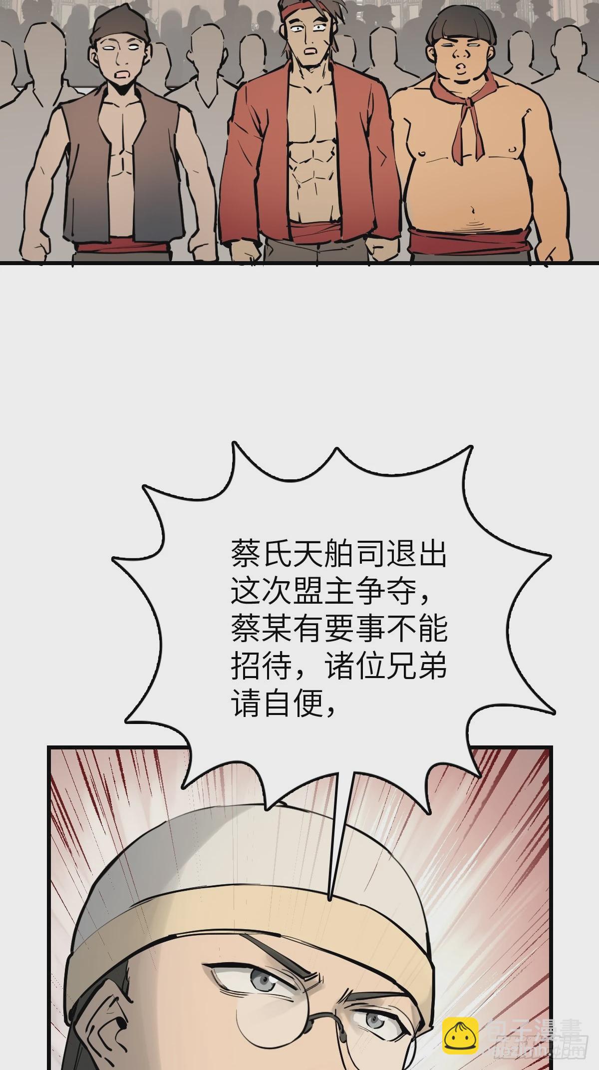 219 破局（下）79
