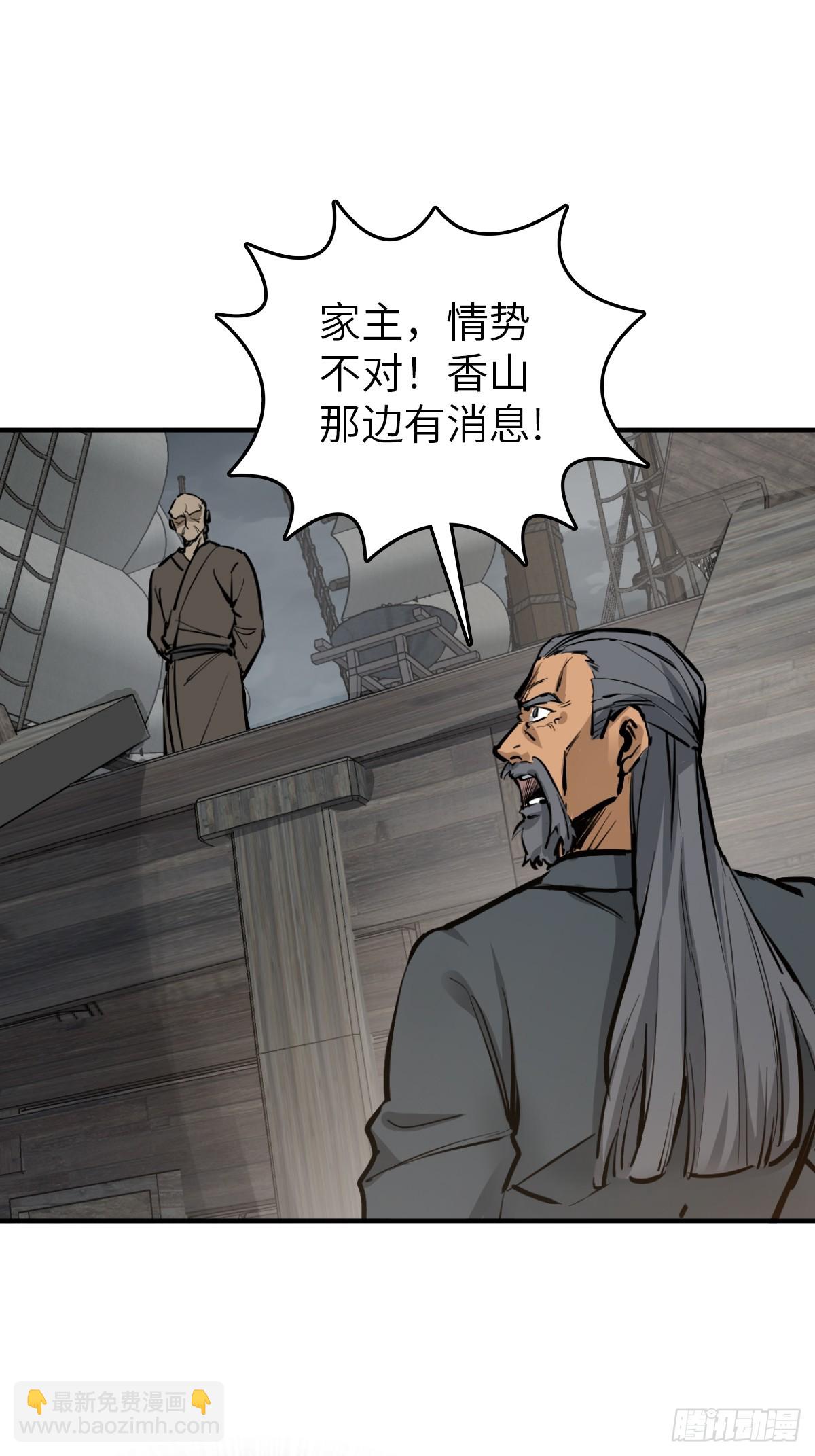 231 洪流下的杂音10