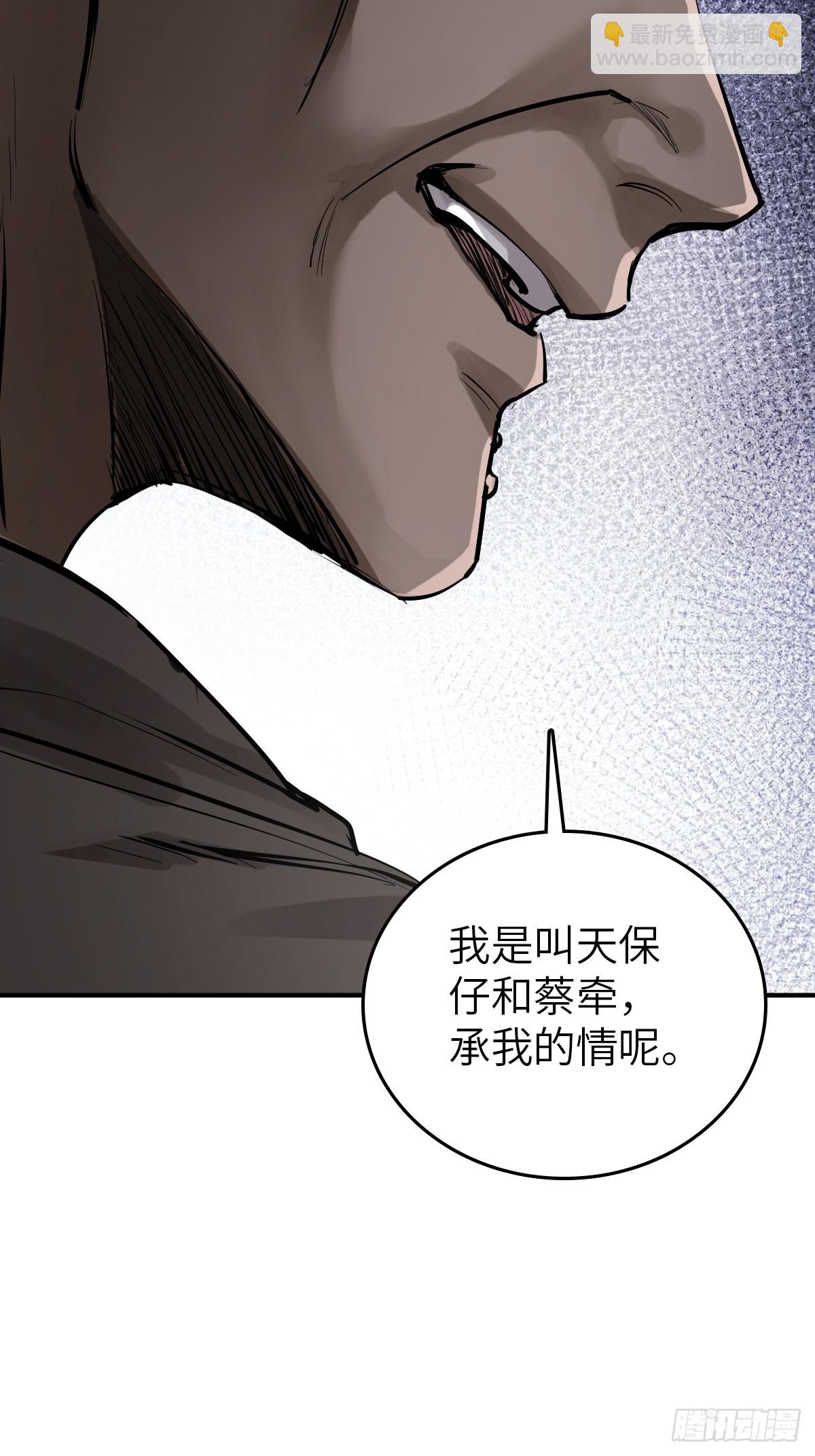 231 洪流下的杂音24