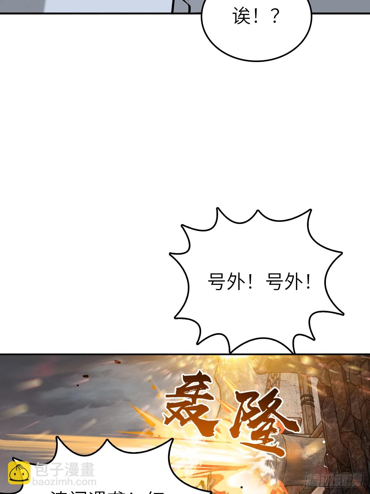 231 洪流下的杂音47