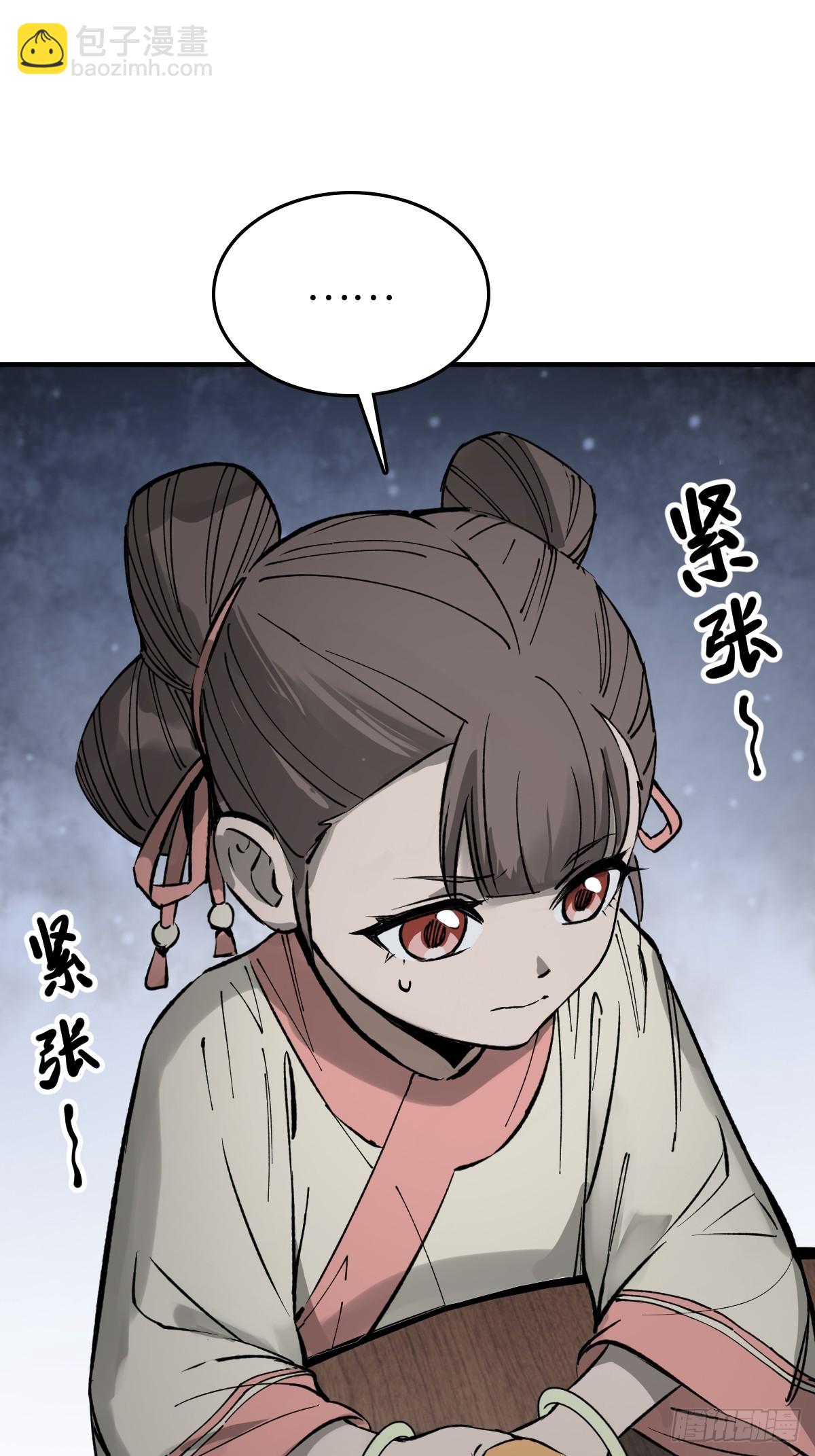232 学舌86