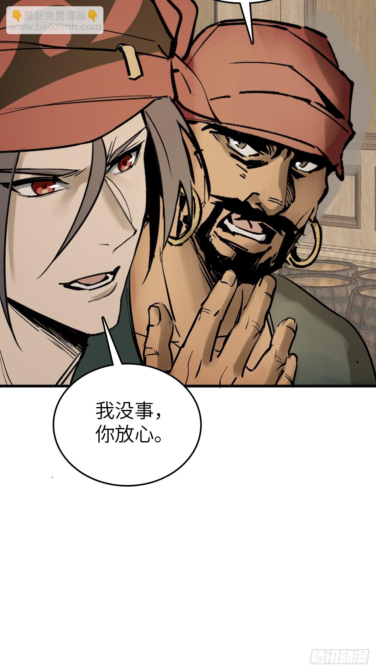233 深入黑船20