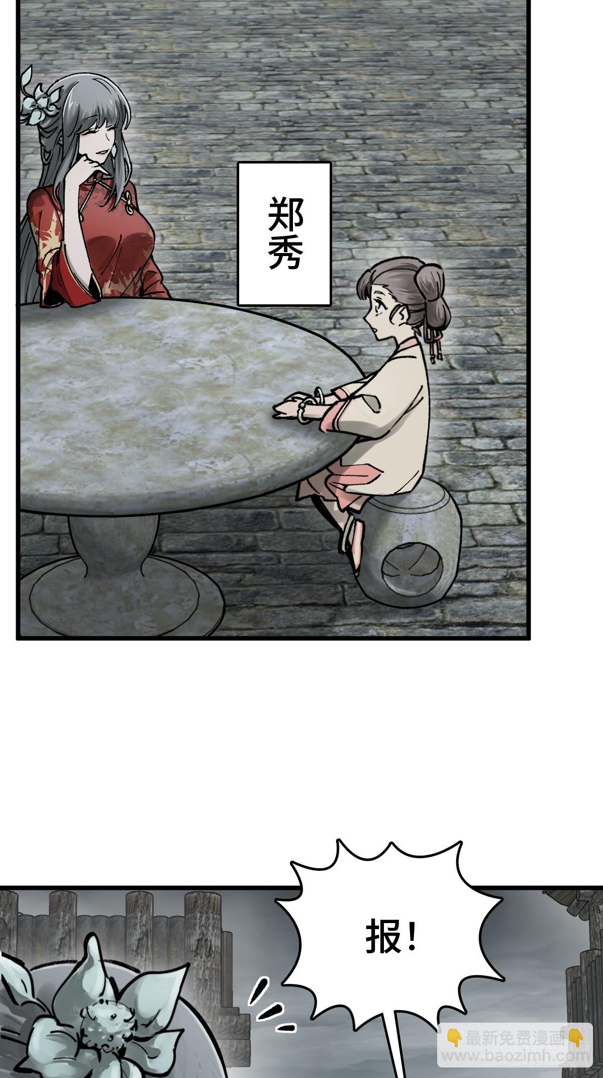 233 深入黑船42