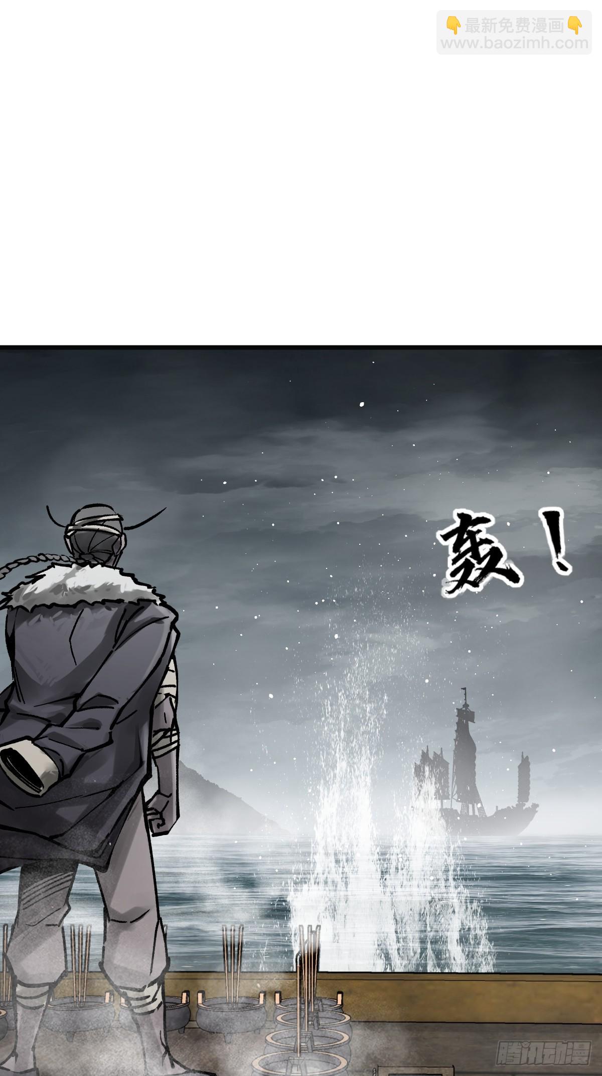 233 深入黑船47