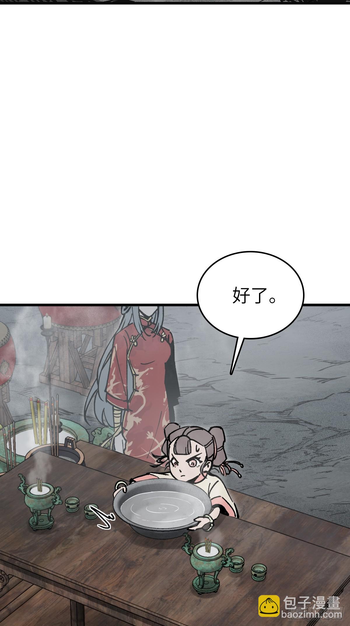233 深入黑船64